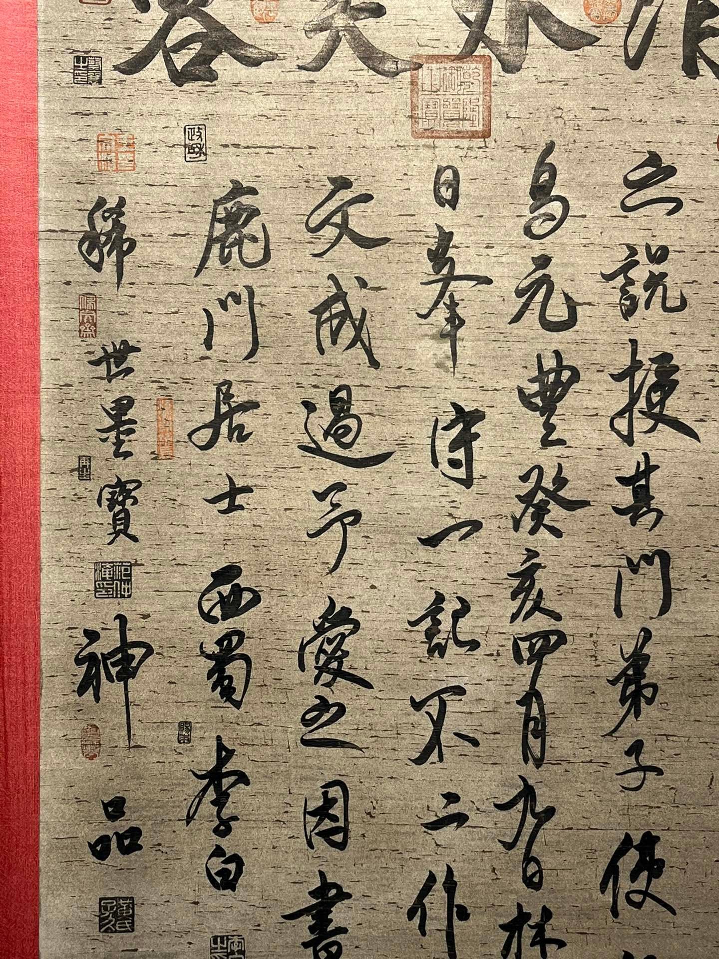 Chinese scroll painting Liu Bei