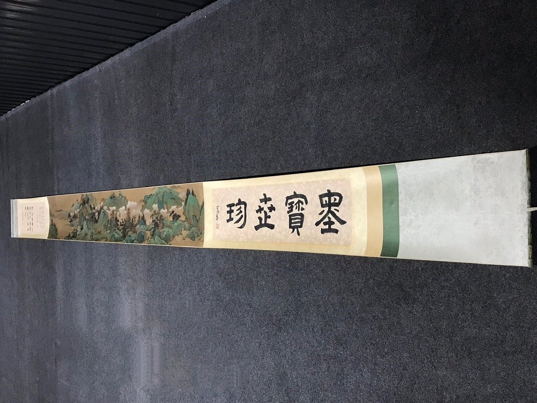 Chinese scroll painting Qian