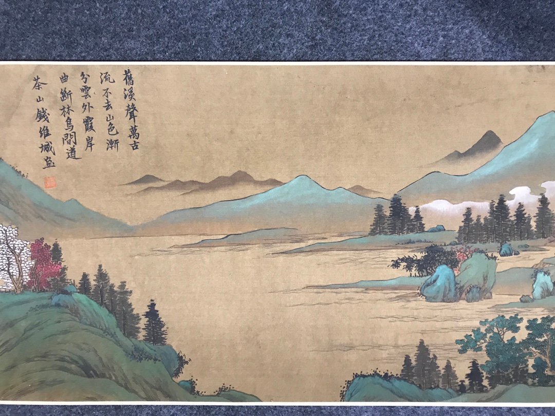 Chinese scroll painting Qian