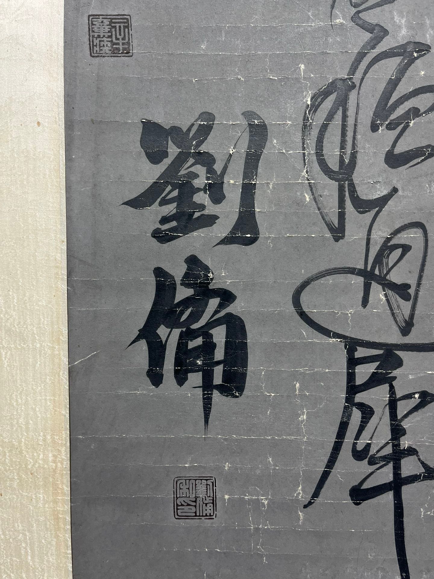 Chinese scroll painting Liu Bei