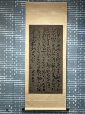 Chinese scroll painting Du Mu