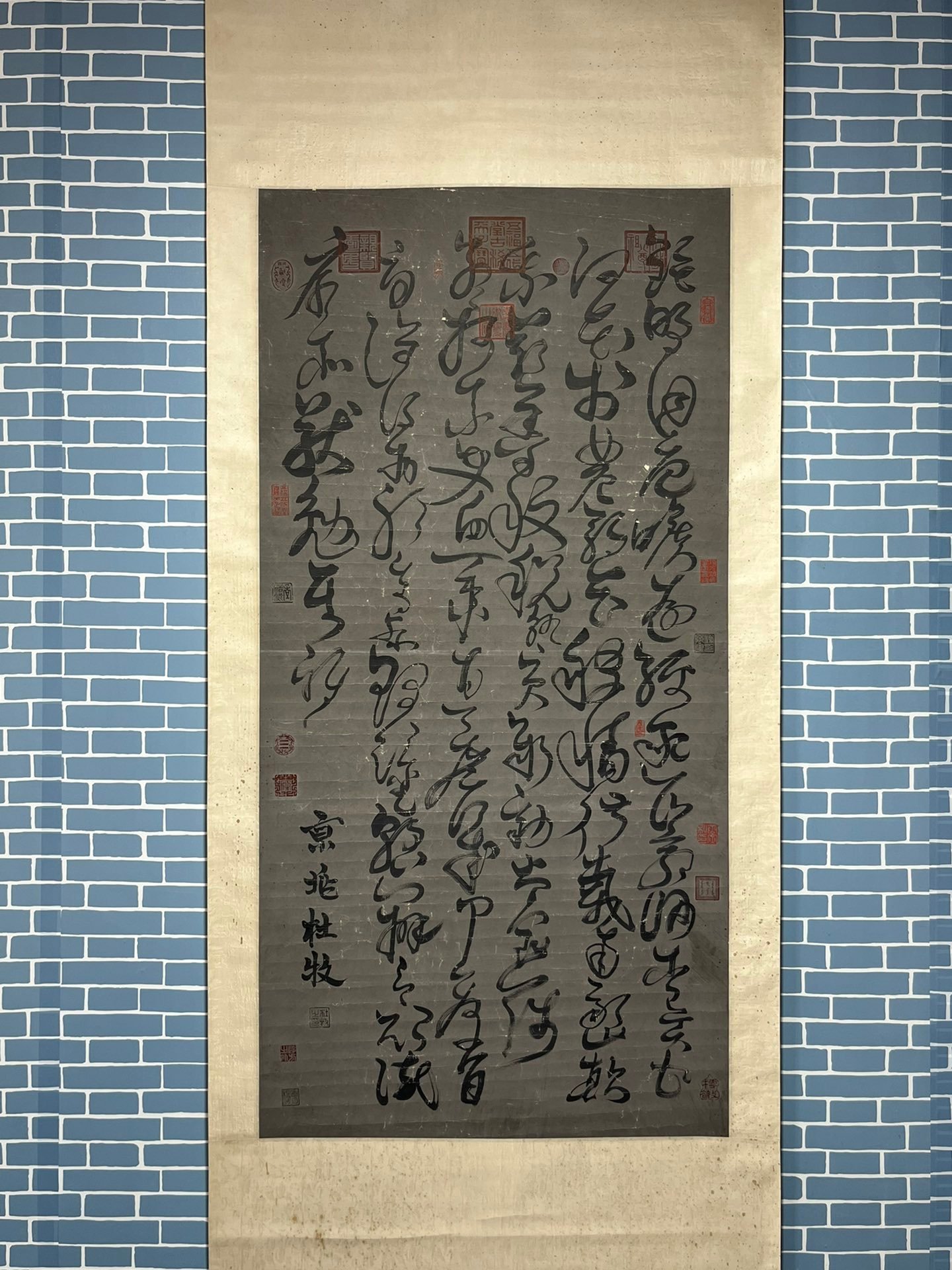 Chinese scroll painting Du Mu