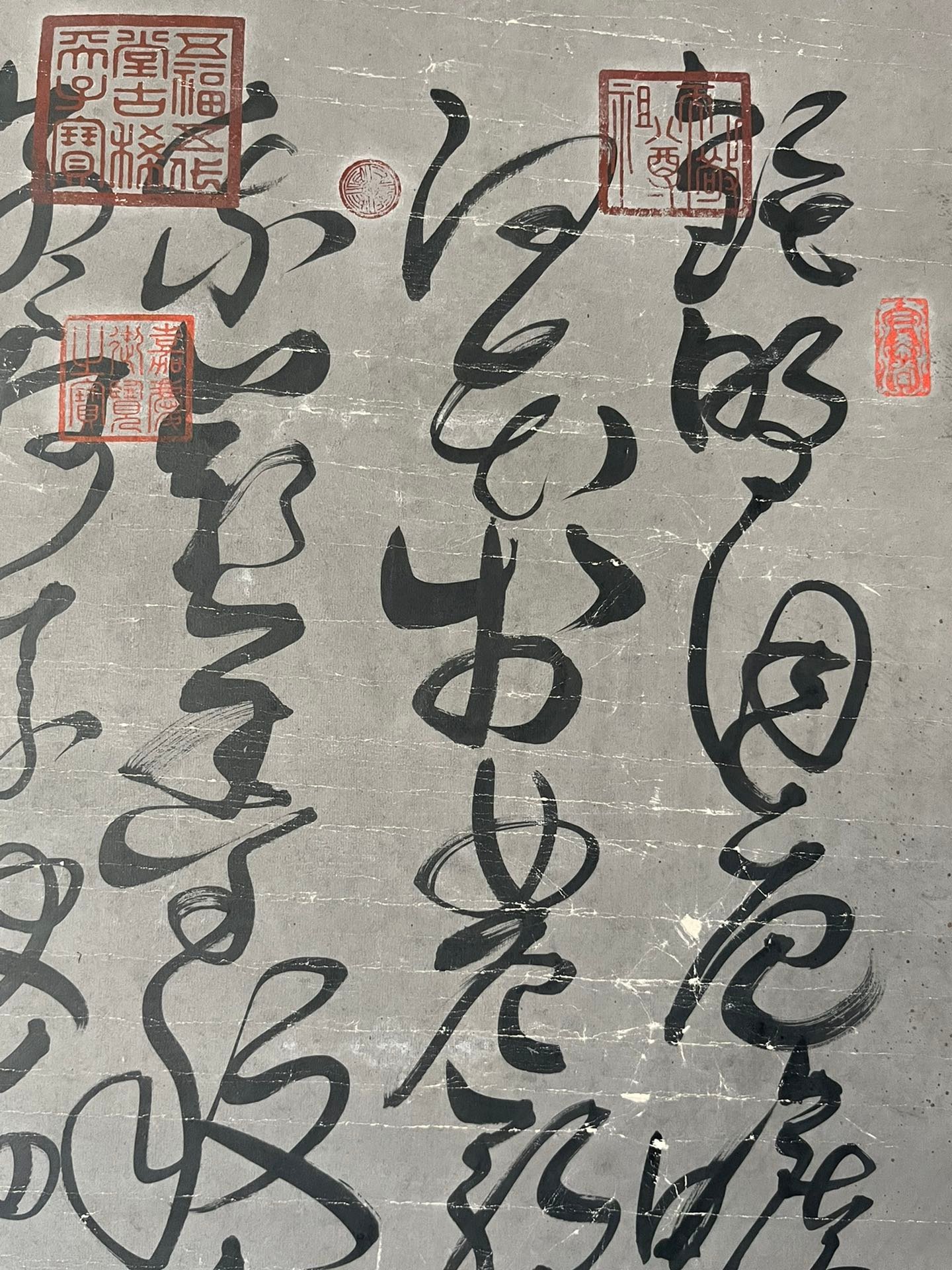 Chinese scroll painting Du Mu