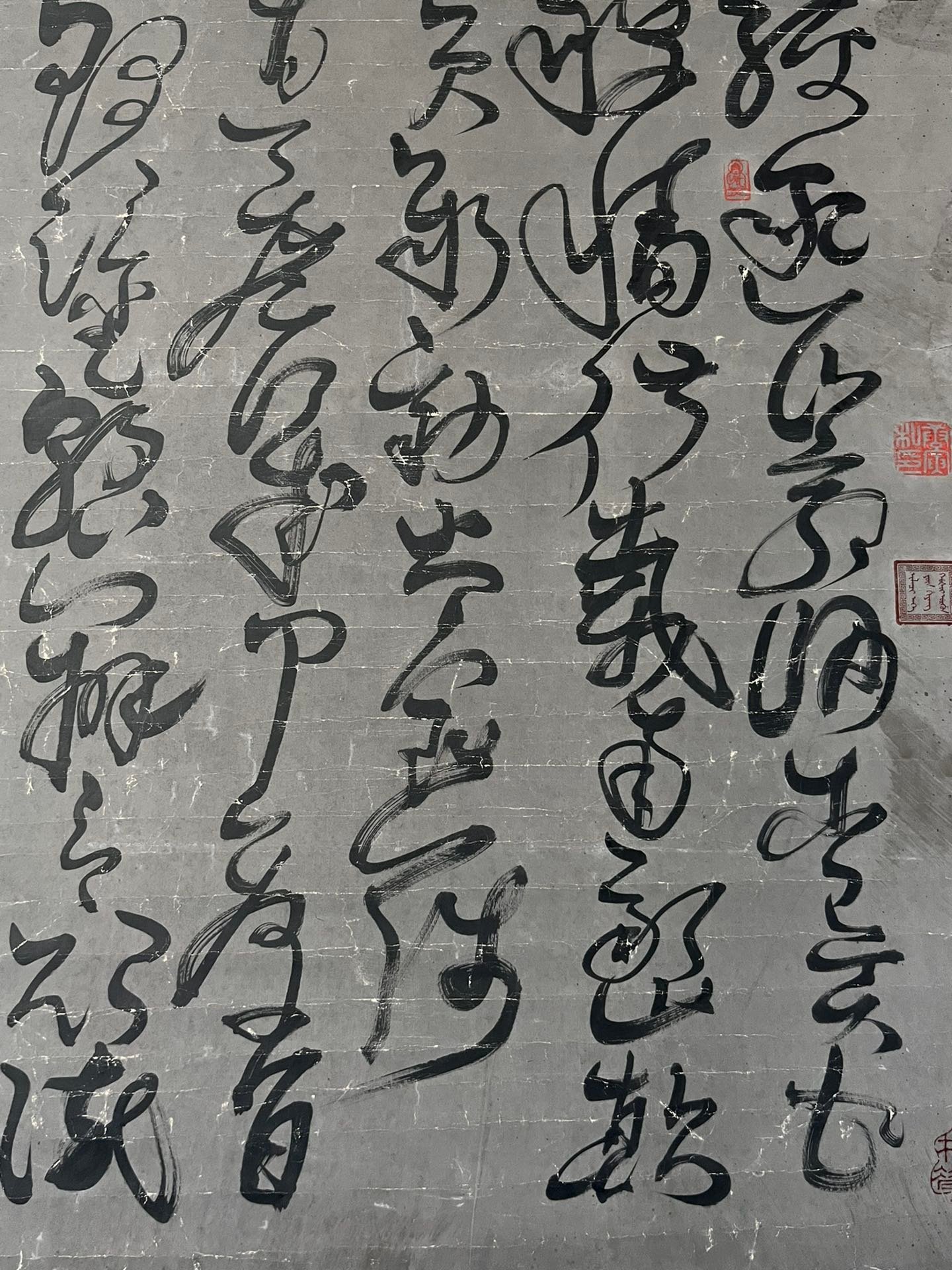 Chinese scroll painting Du Mu
