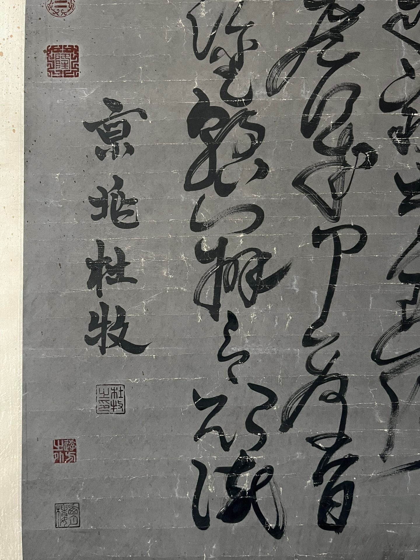 Chinese scroll painting Du Mu