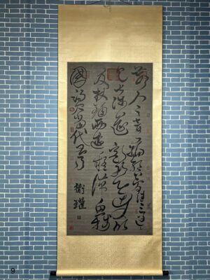 Chinese scroll painting Wei Guan