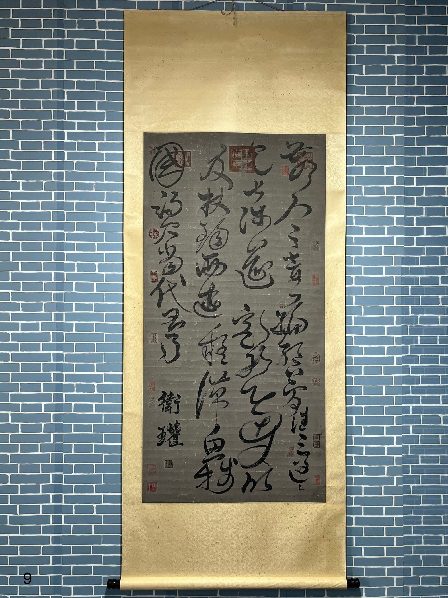 Chinese scroll painting Wei Guan