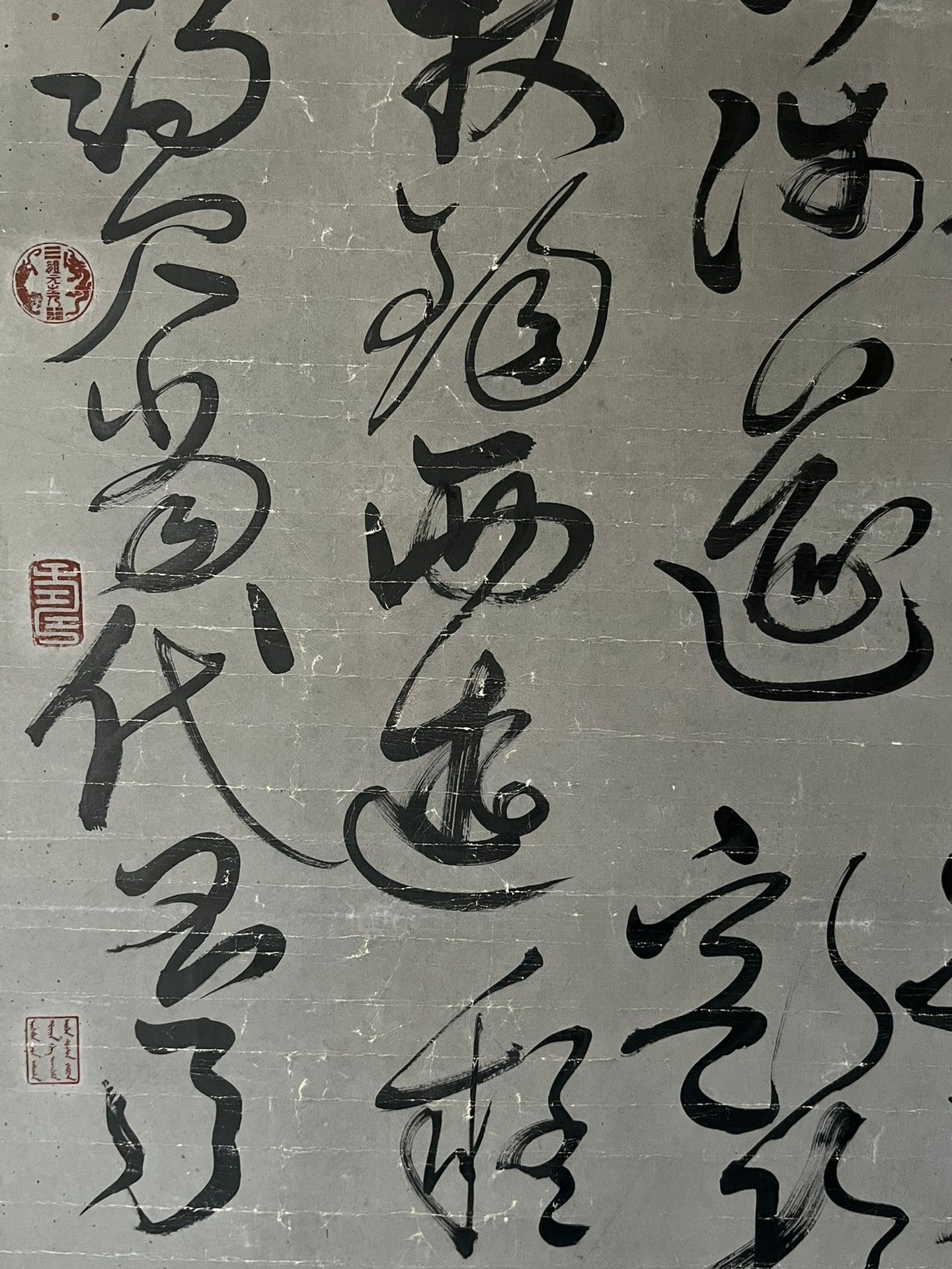 Chinese scroll painting Wei Guan