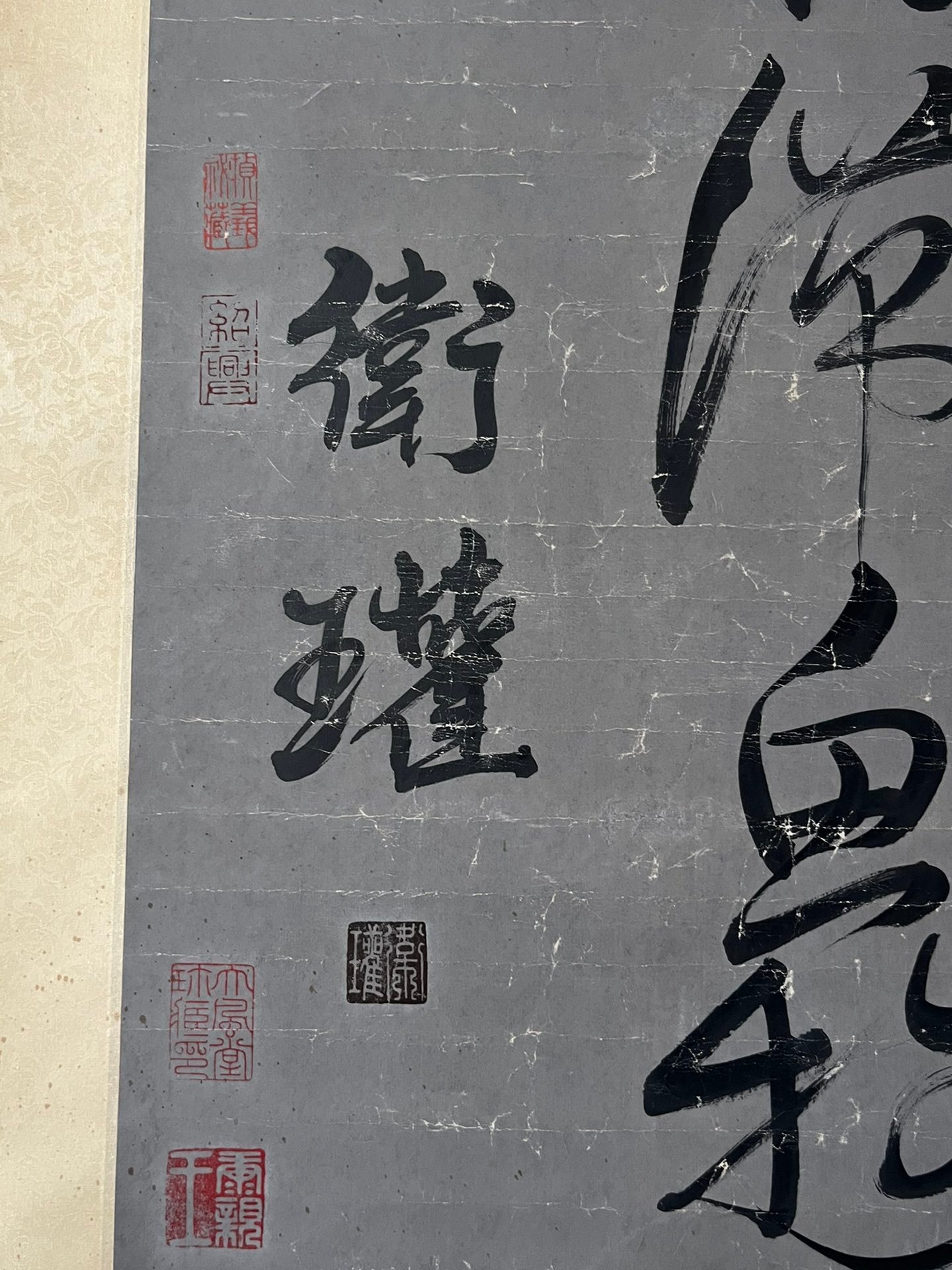 Chinese scroll painting Wei Guan