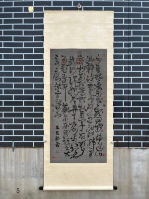 Chinese scroll painting Wang Changling