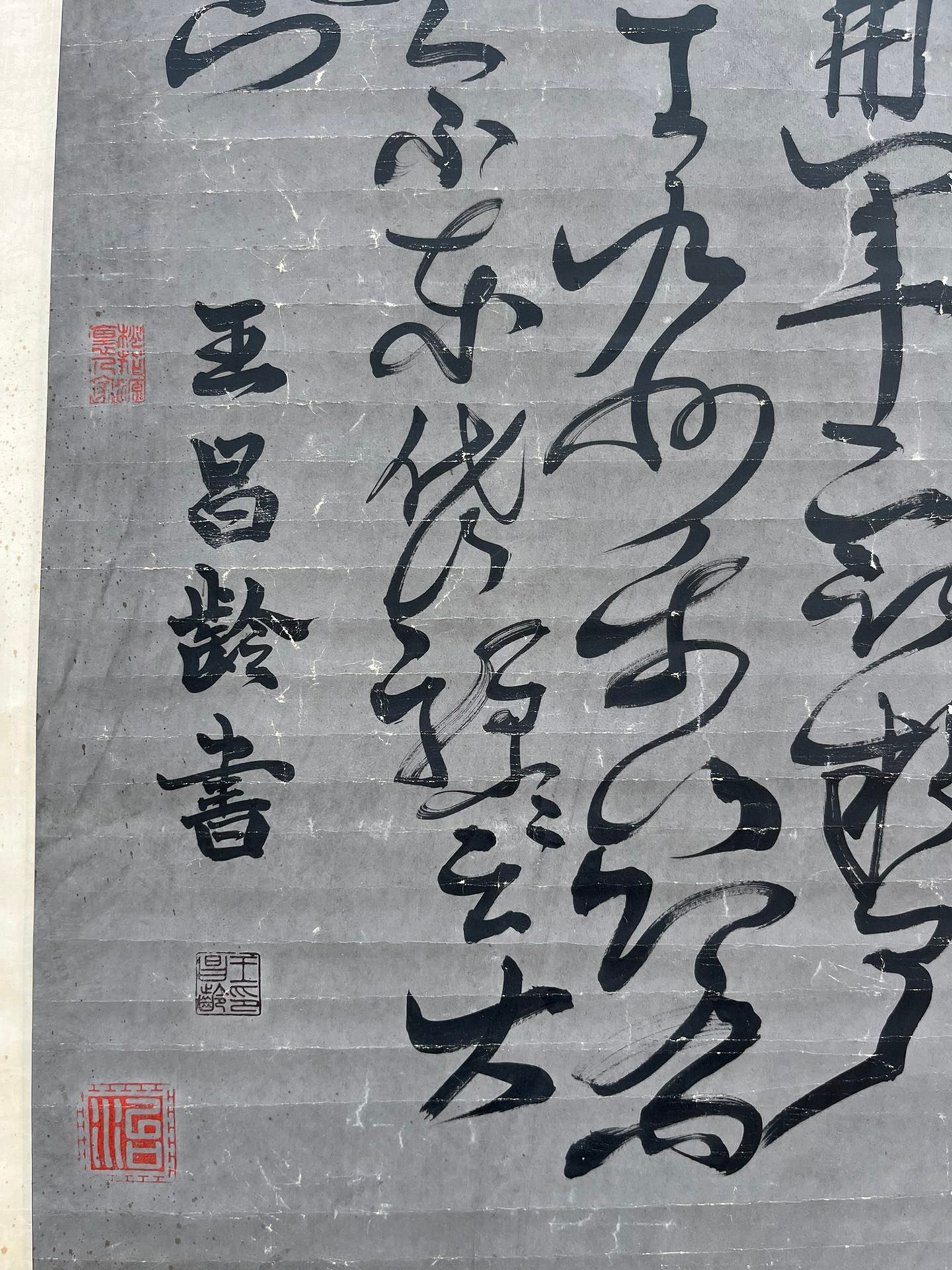 Chinese scroll painting Wang Changling