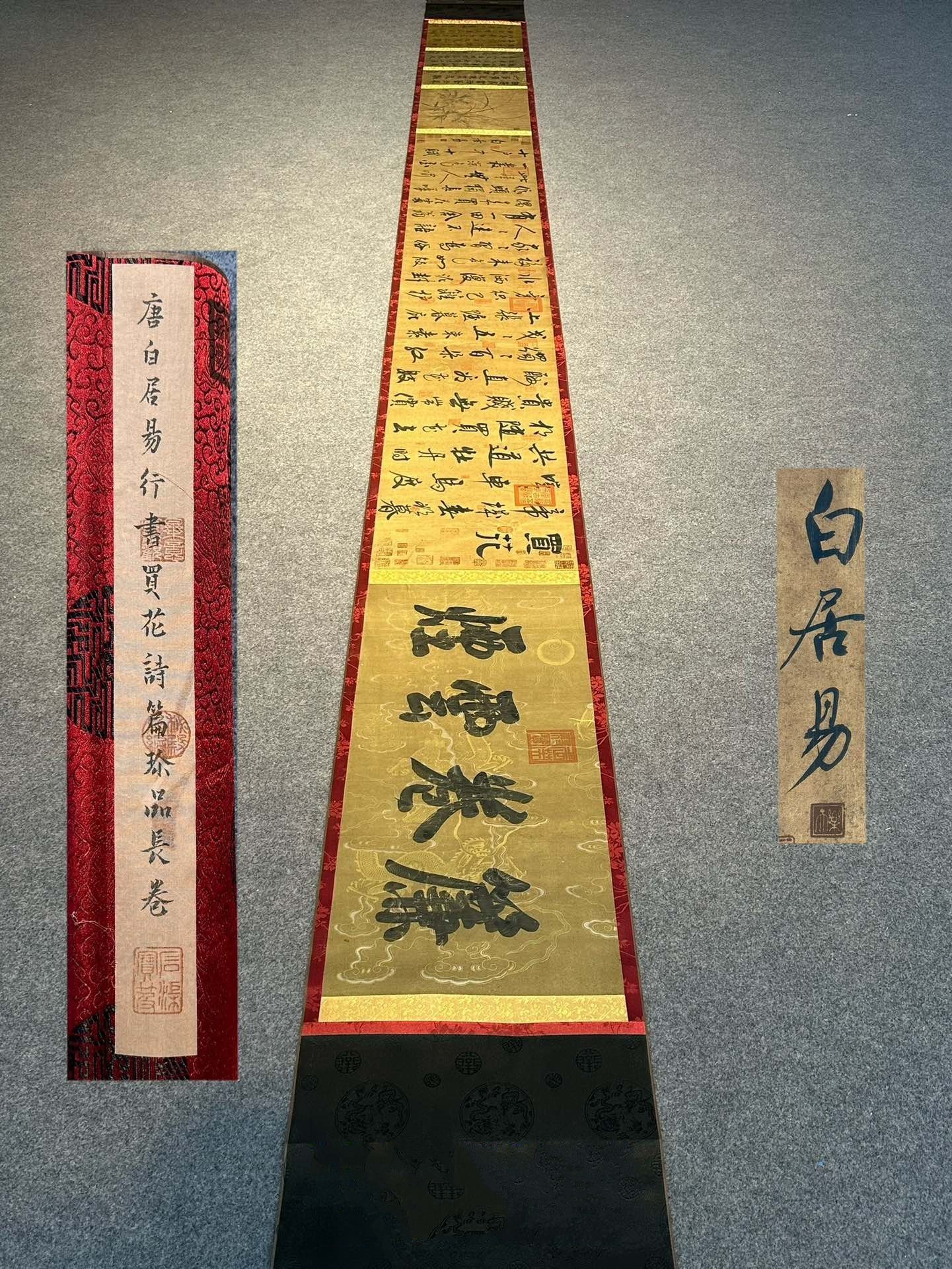 Chinese scroll painting Bai Juyi