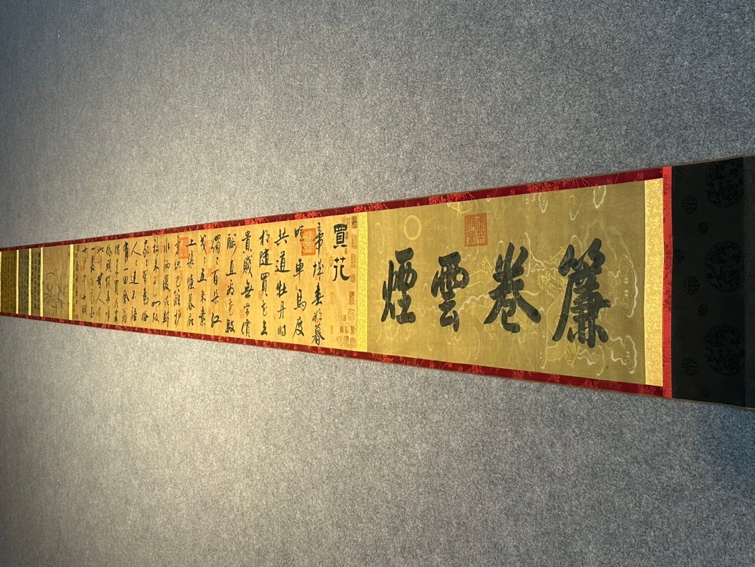 Chinese scroll painting Bai Juyi