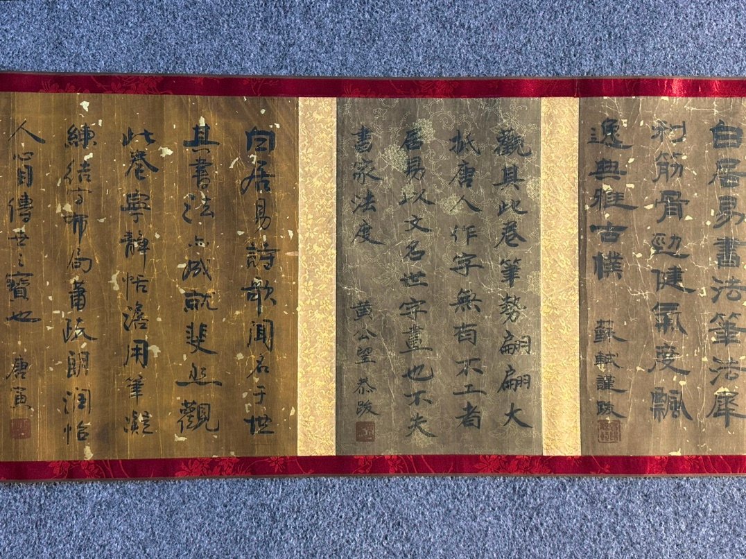 Chinese scroll painting Bai Juyi