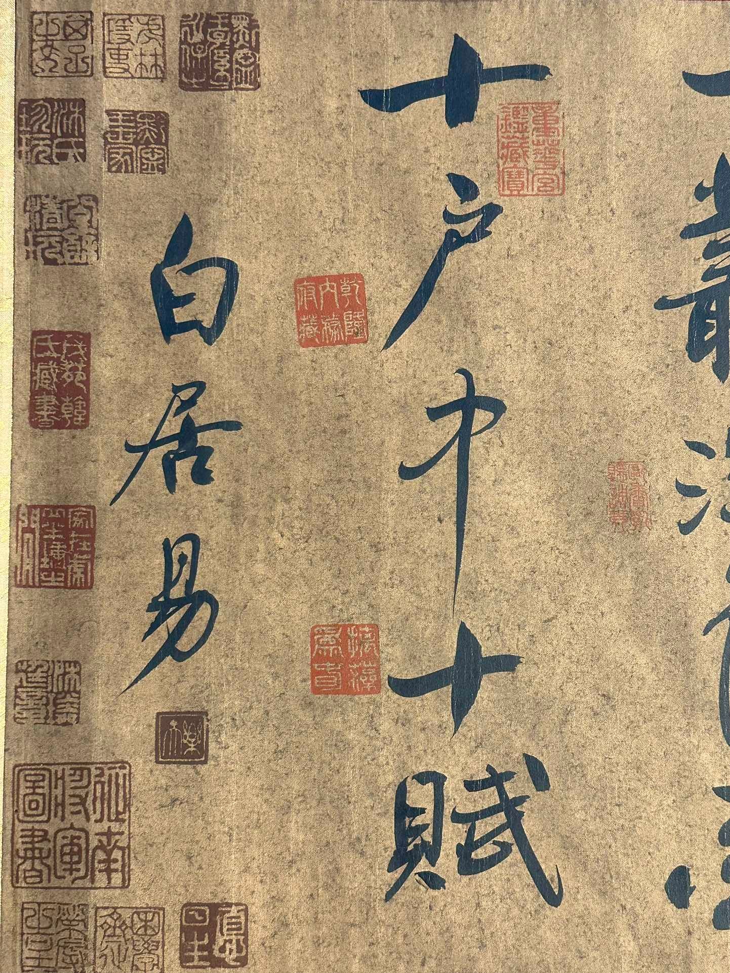 Chinese scroll painting Bai Juyi