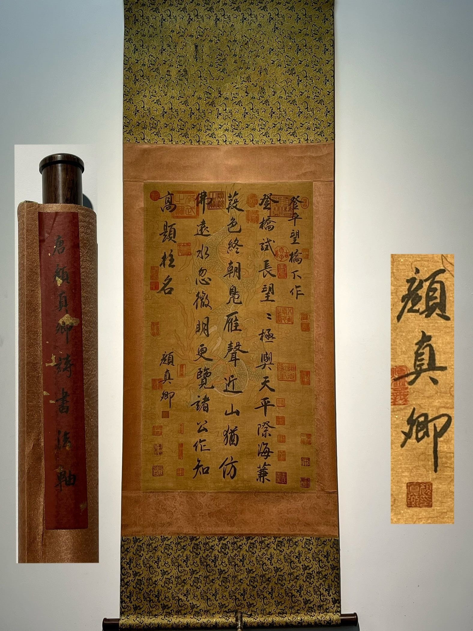 Chinese scroll painting Yan Zhenqing