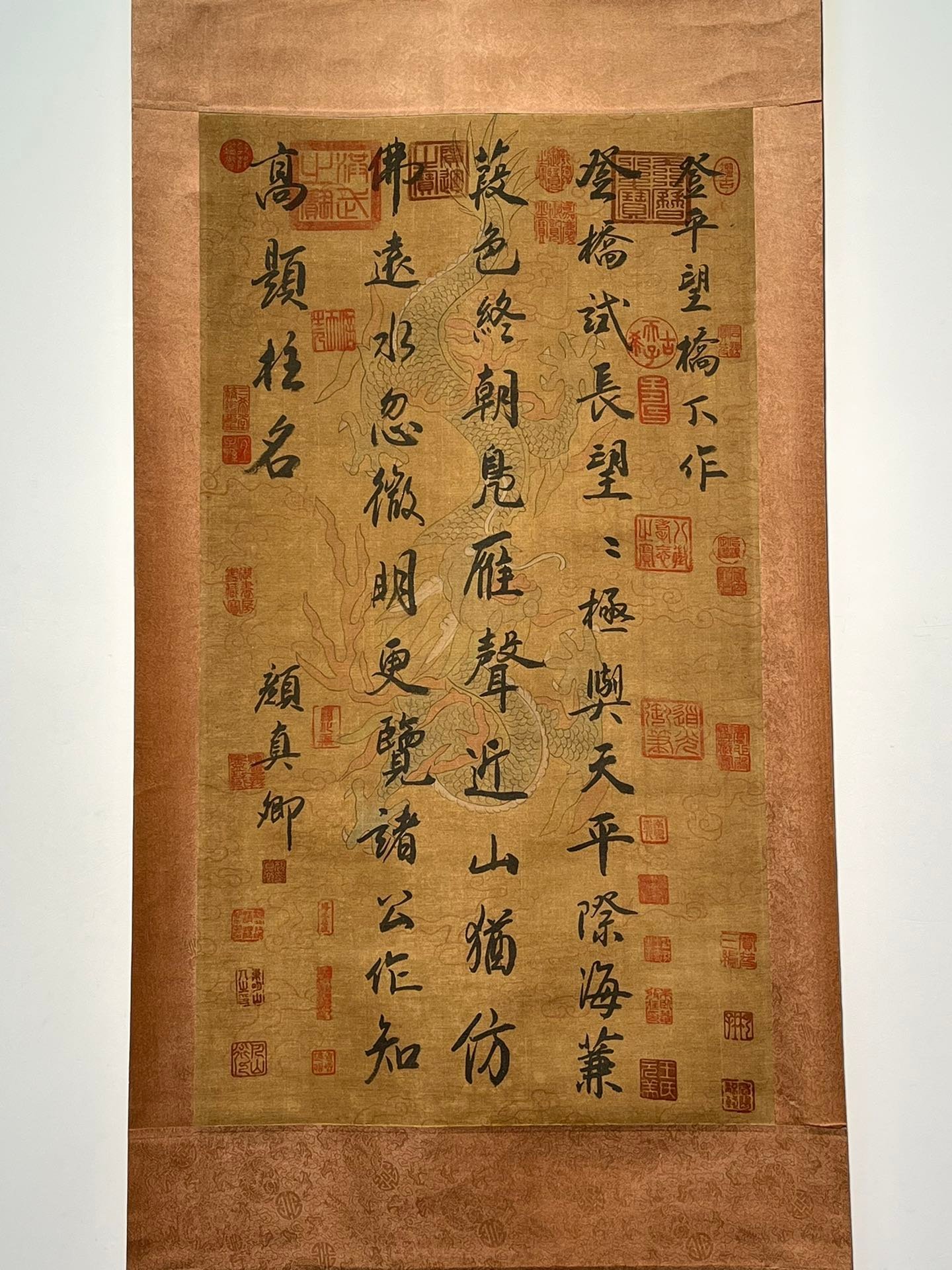 Chinese scroll painting Yan Zhenqing