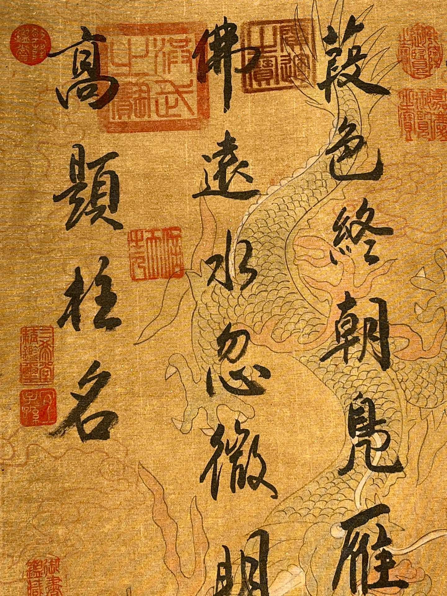 Chinese scroll painting Yan Zhenqing
