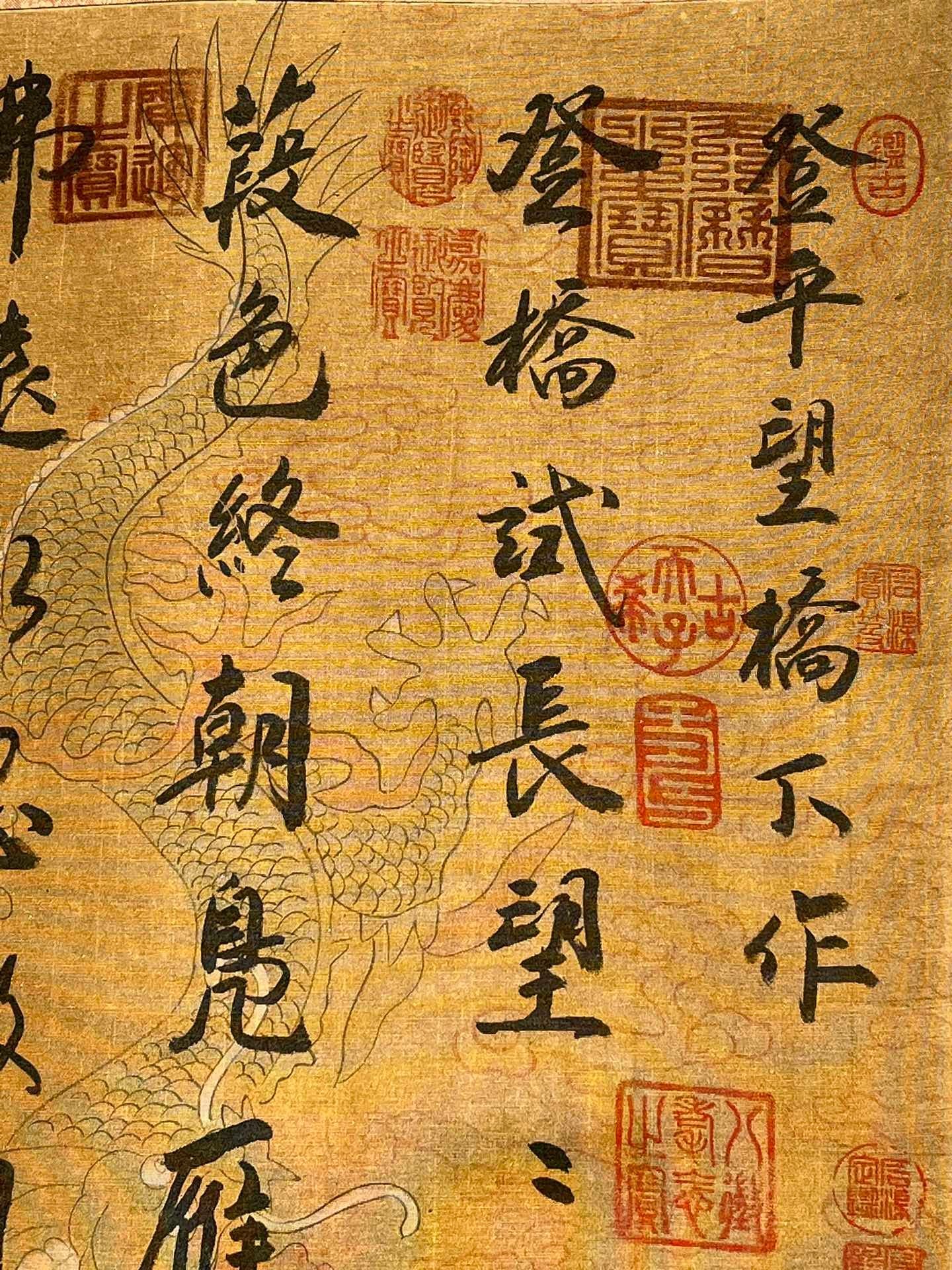 Chinese scroll painting Yan Zhenqing