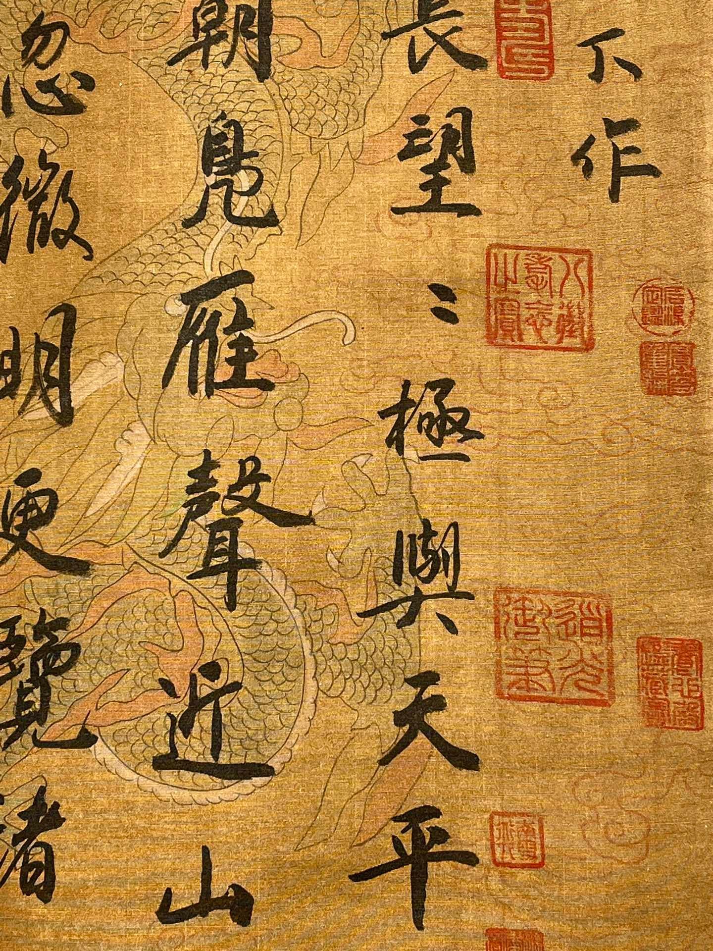 Chinese scroll painting Yan Zhenqing