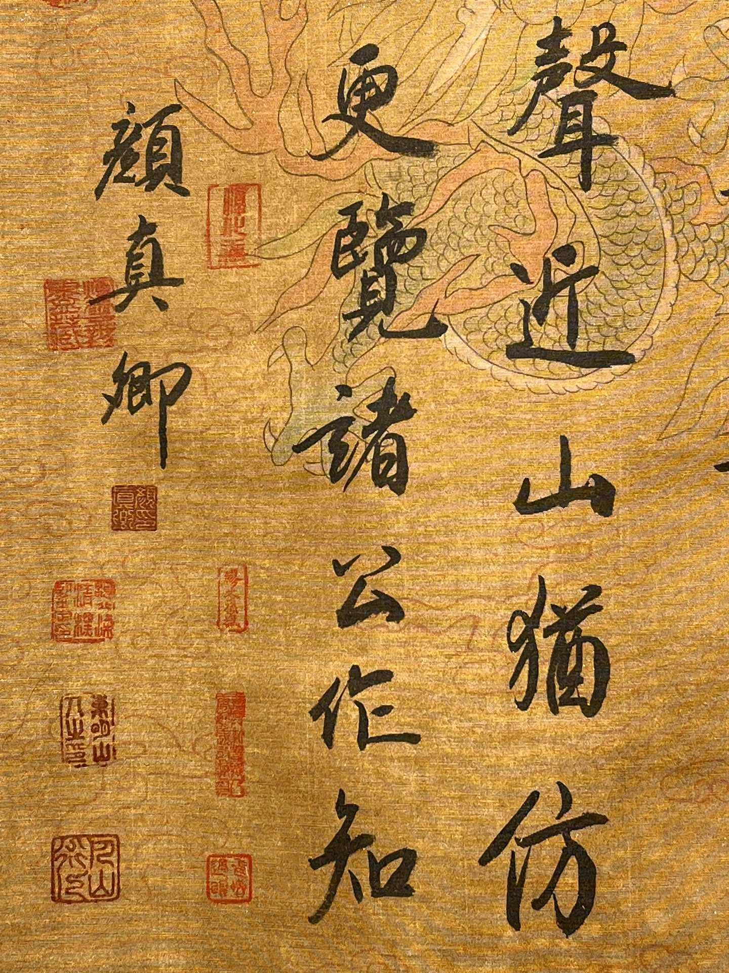 Chinese scroll painting Yan Zhenqing