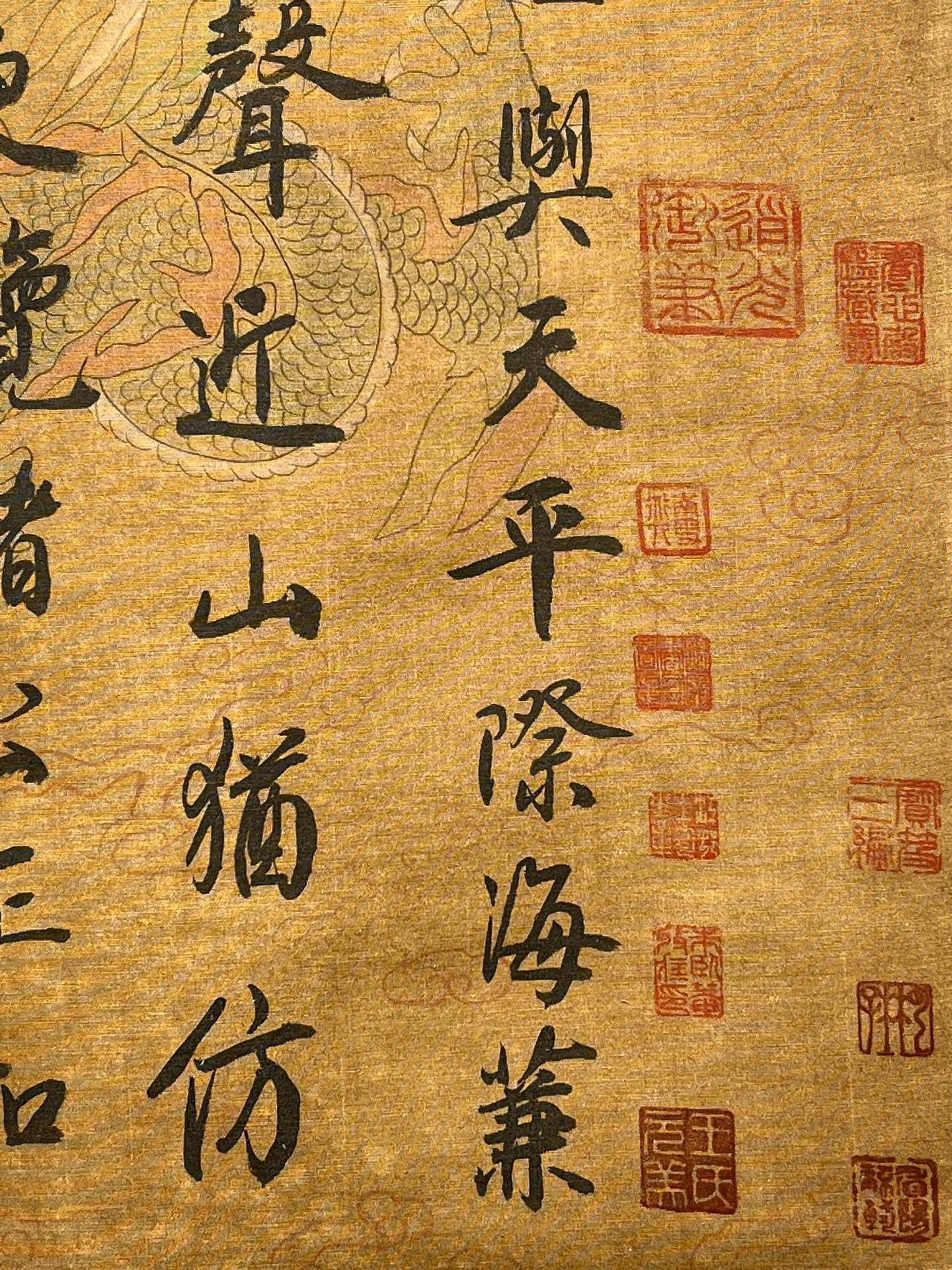 Chinese scroll painting Yan Zhenqing