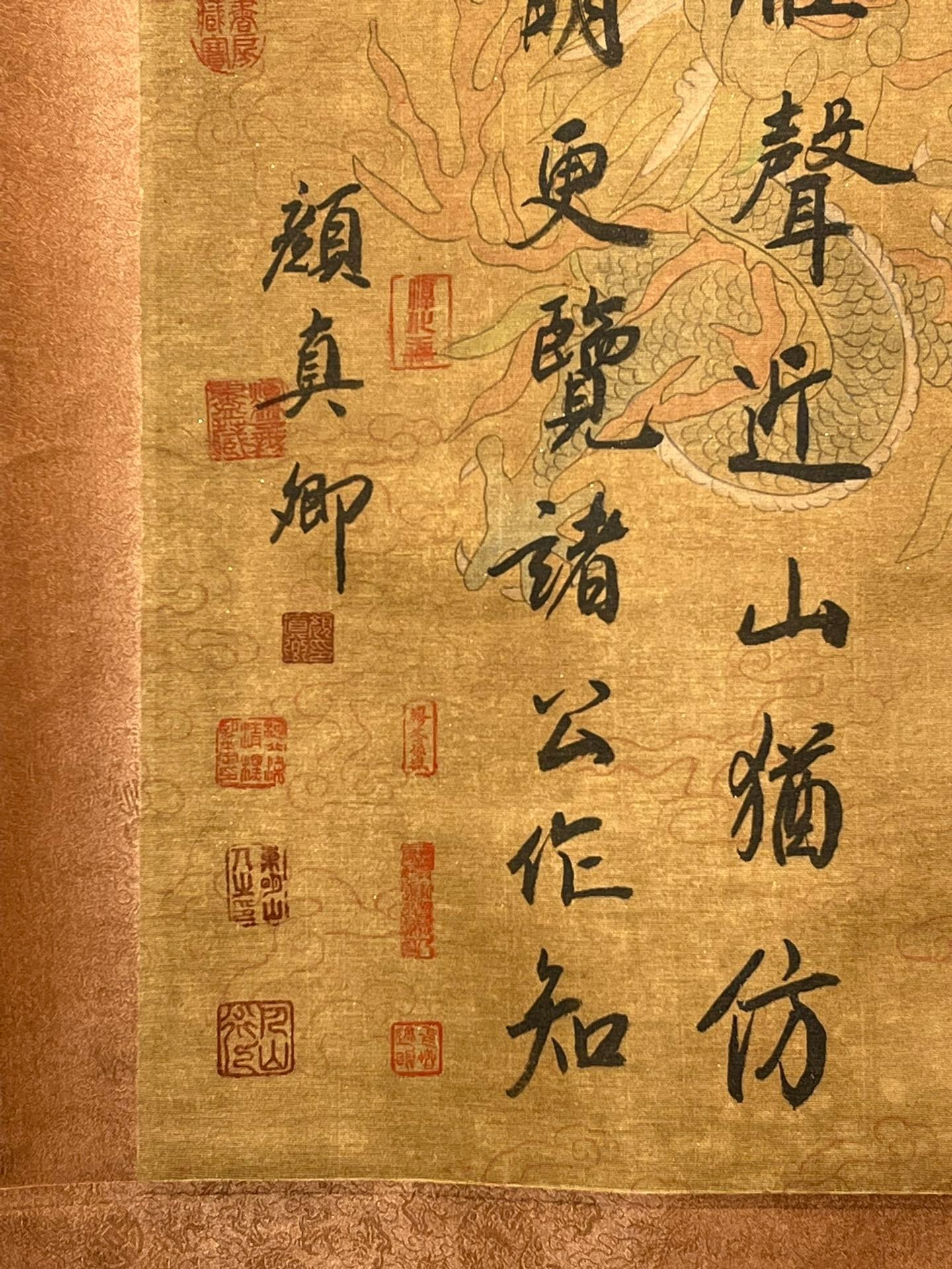 Chinese scroll painting Yan Zhenqing