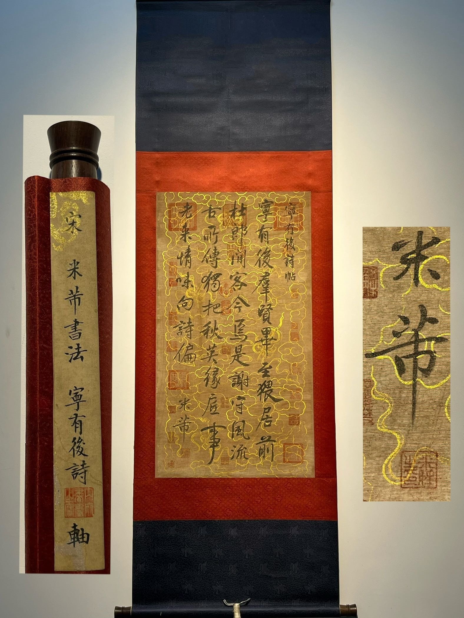 Chinese scroll painting Mi Fu’