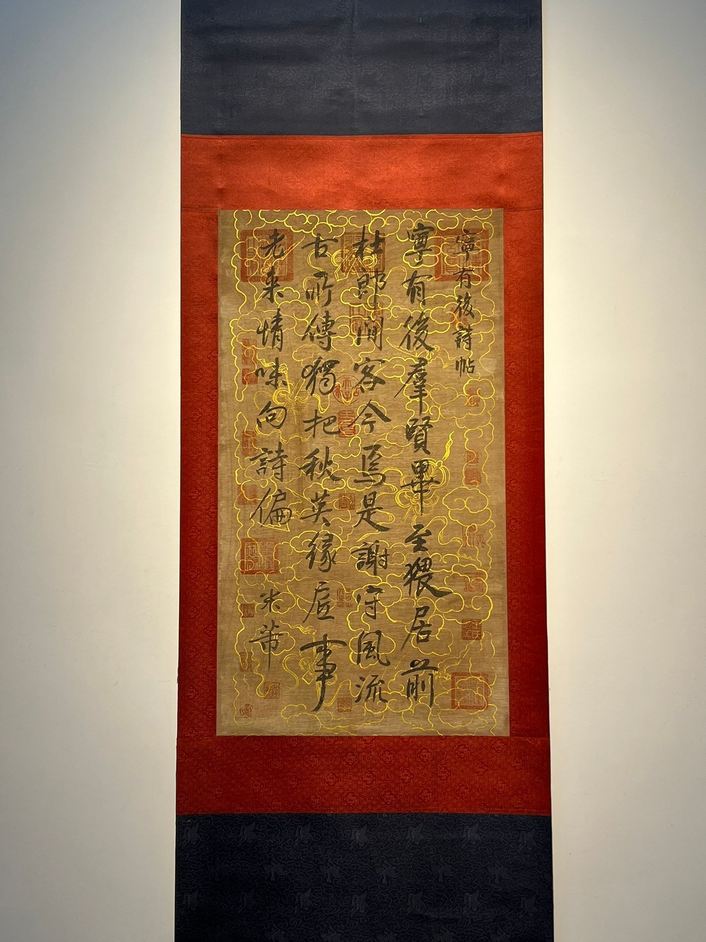 Chinese scroll painting Mi Fu’