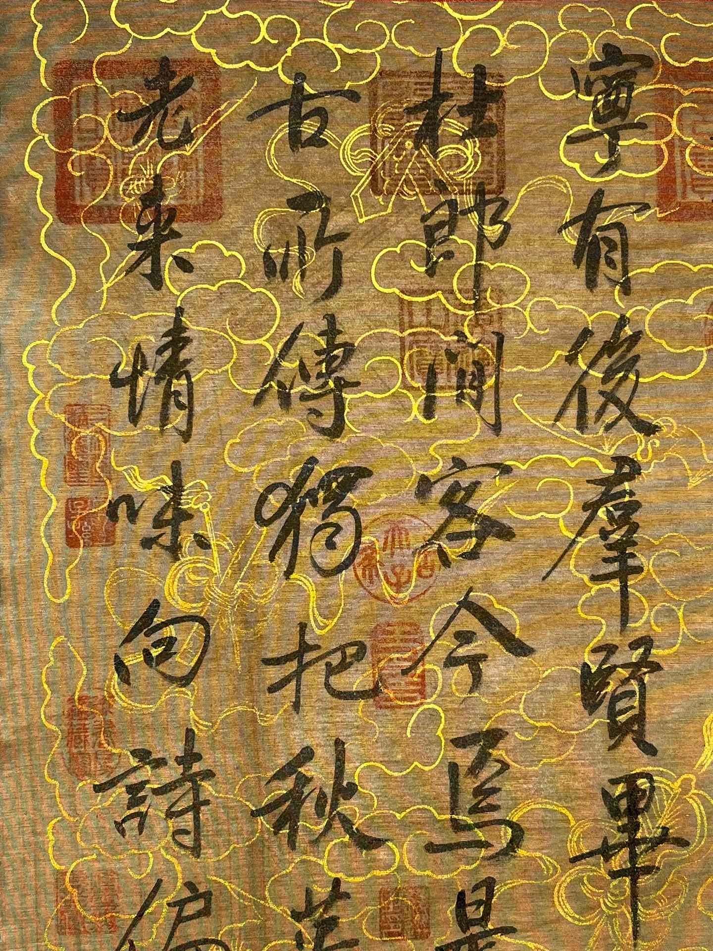 Chinese scroll painting Mi Fu’