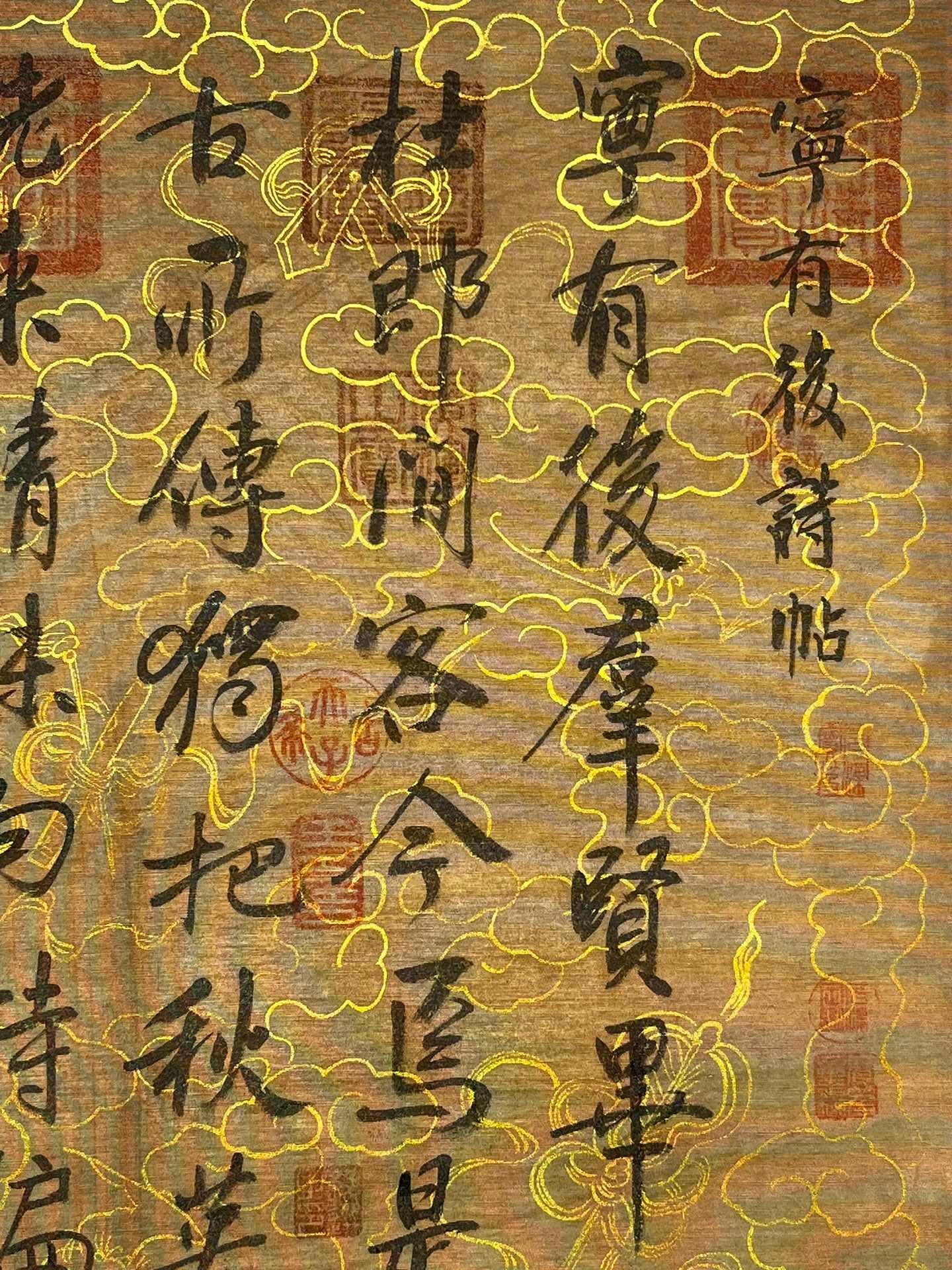 Chinese scroll painting Mi Fu’