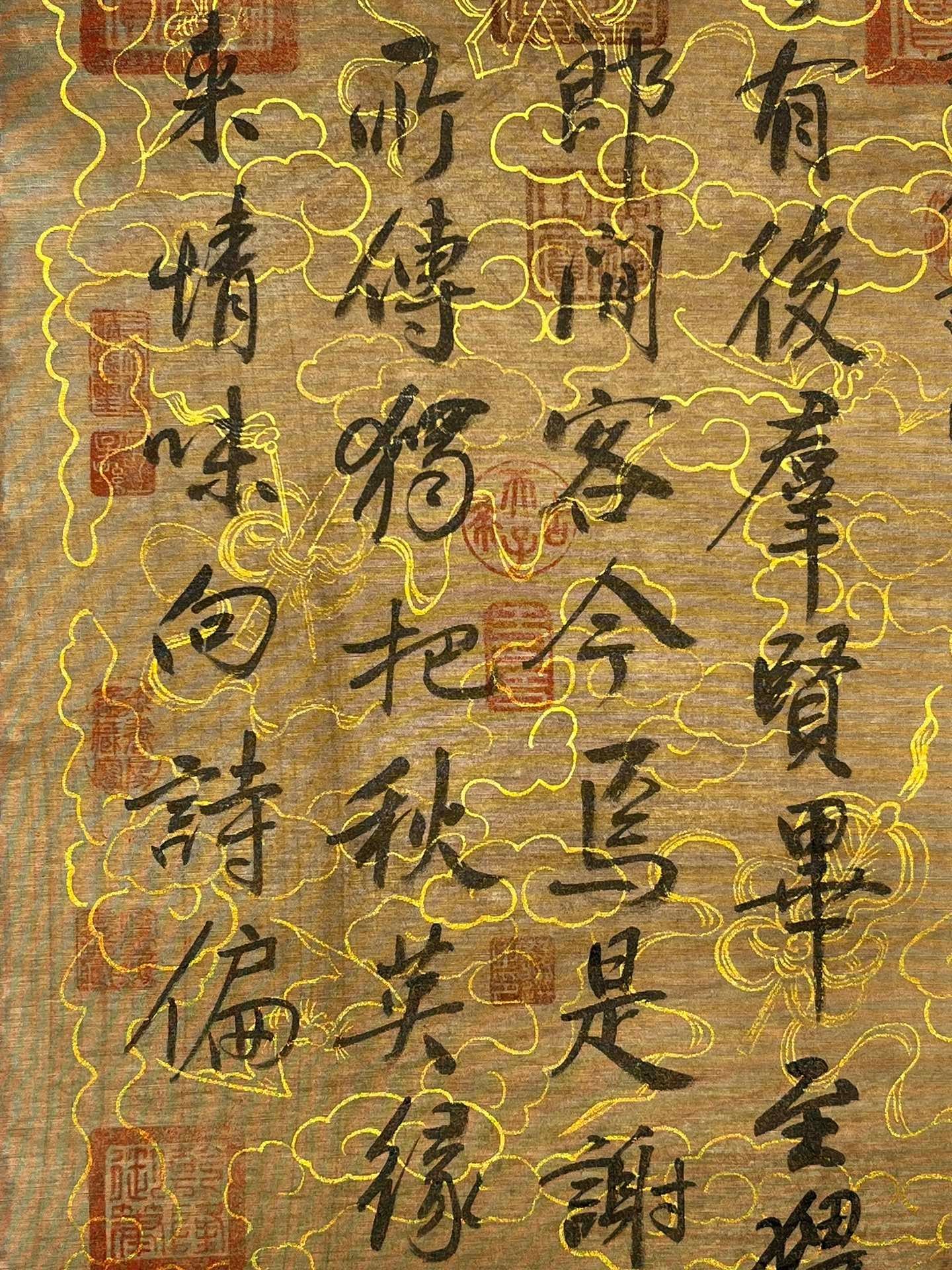 Chinese scroll painting Mi Fu’