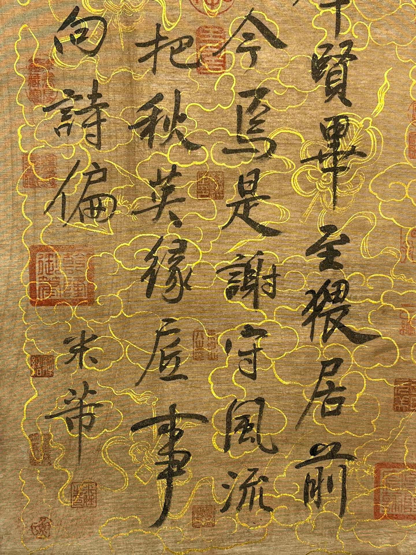 Chinese scroll painting Mi Fu’
