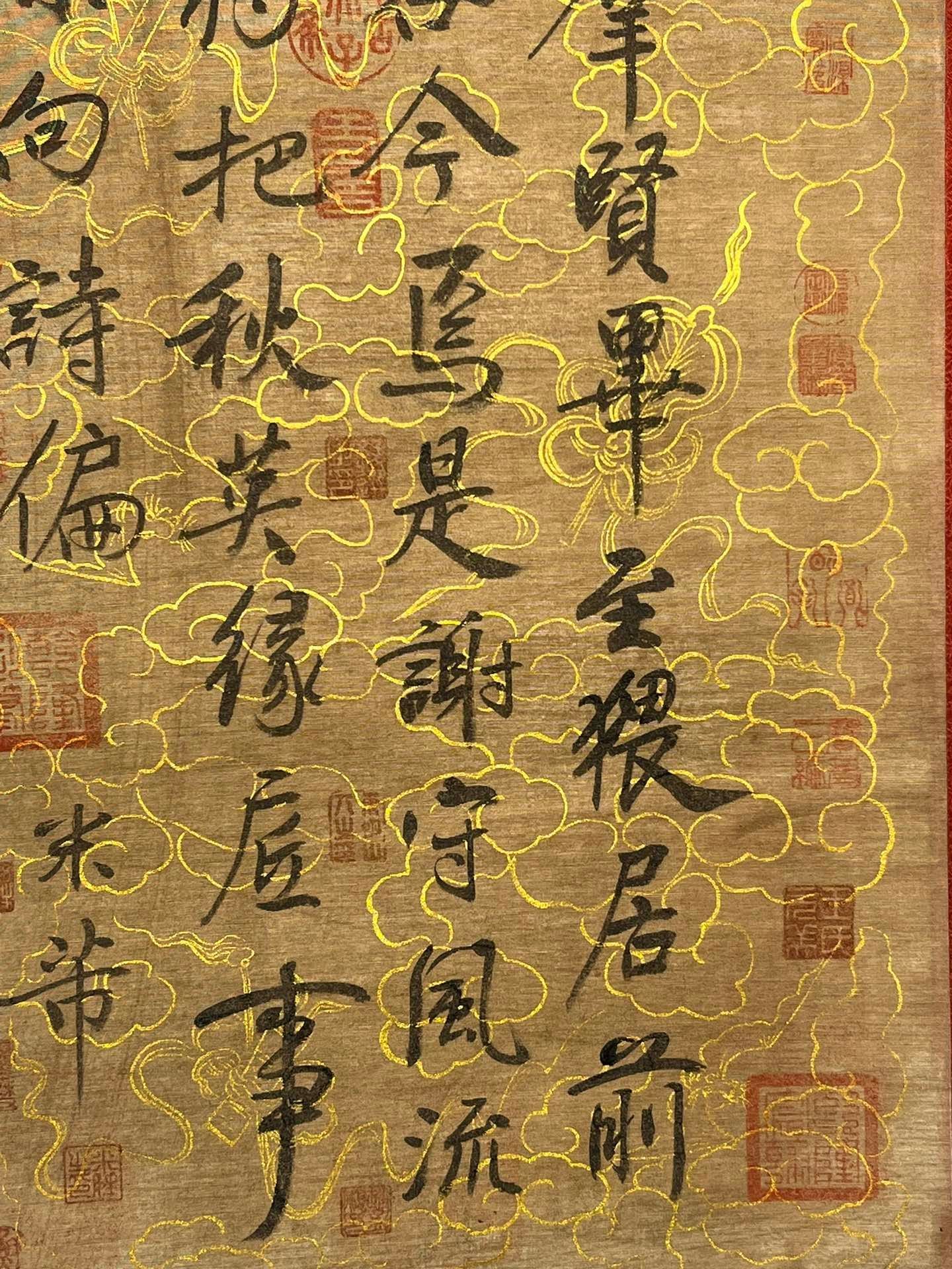 Chinese scroll painting Mi Fu’