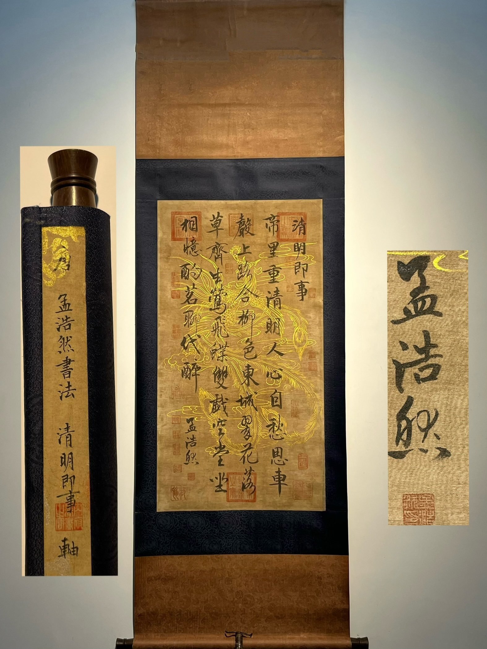 Chinese scroll painting Meng Haoran