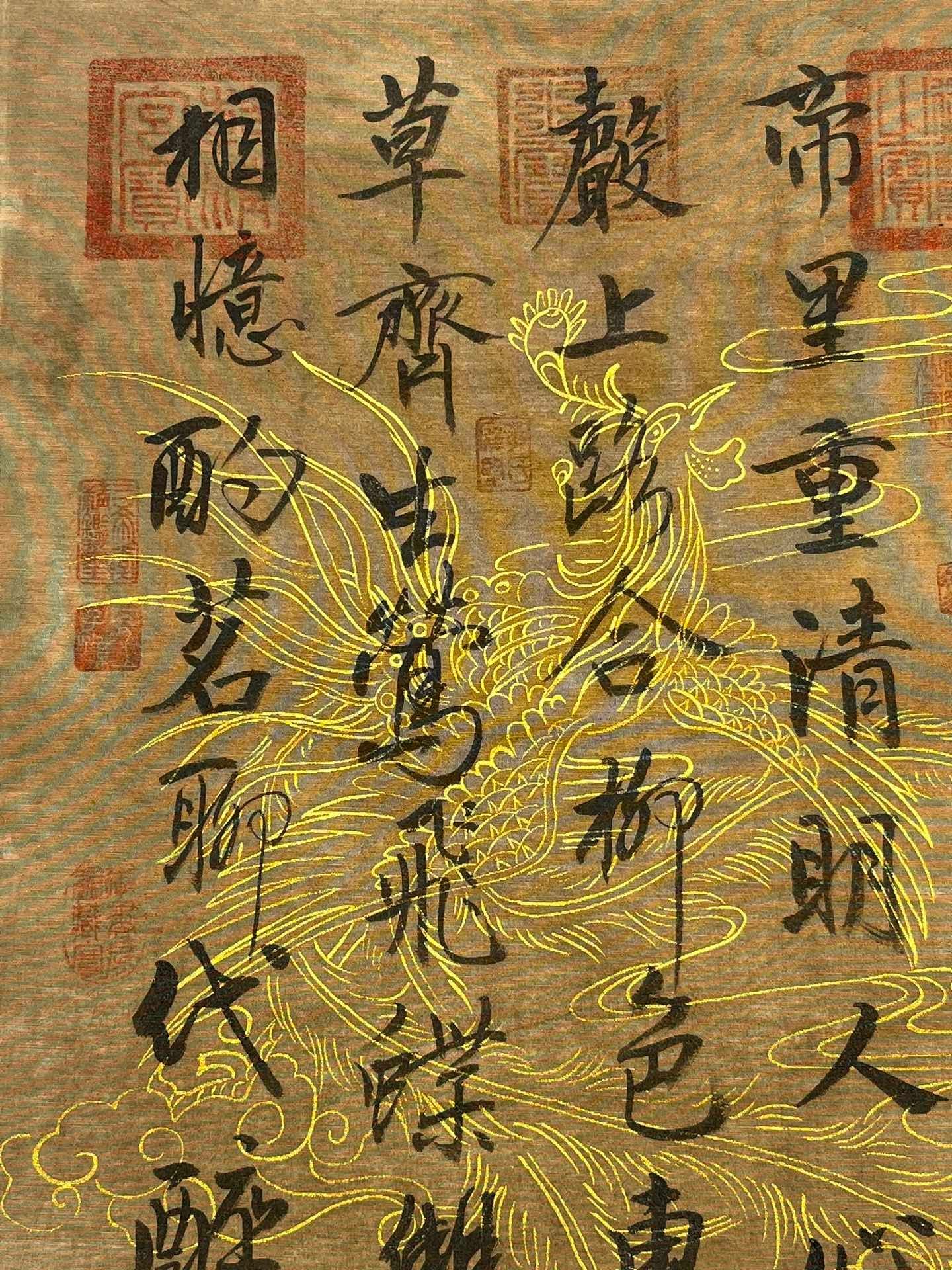 Chinese scroll painting Meng Haoran