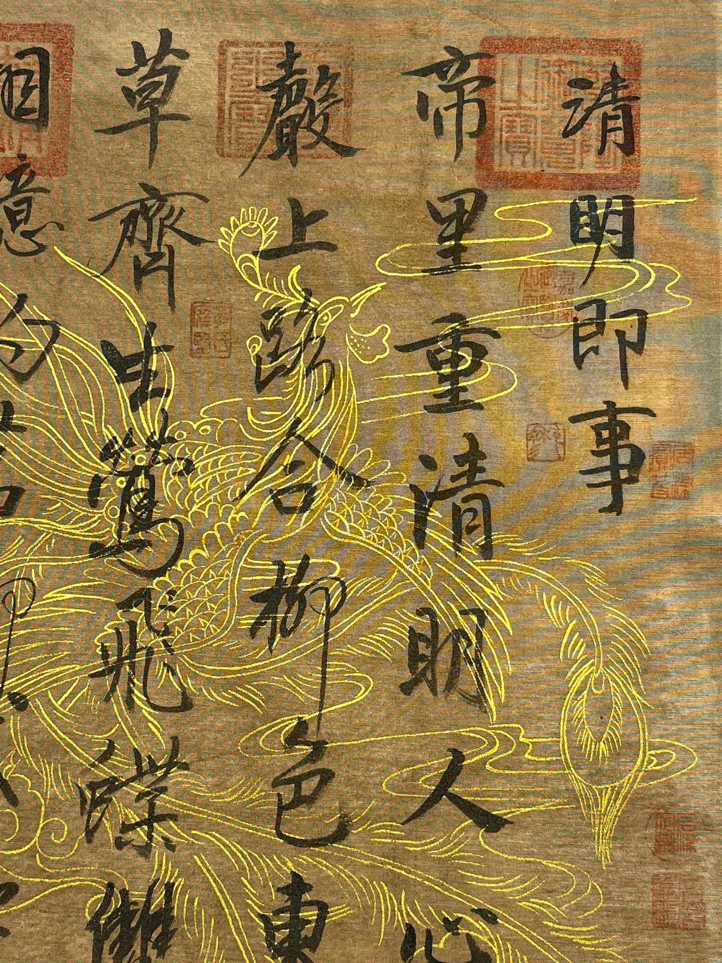 Chinese scroll painting Meng Haoran