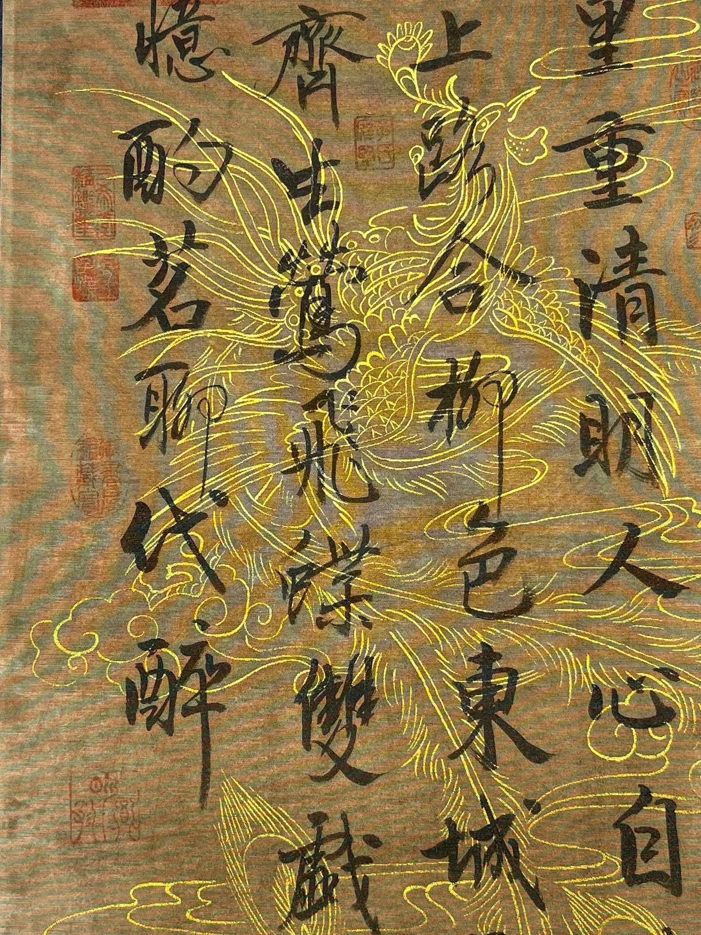 Chinese scroll painting Meng Haoran