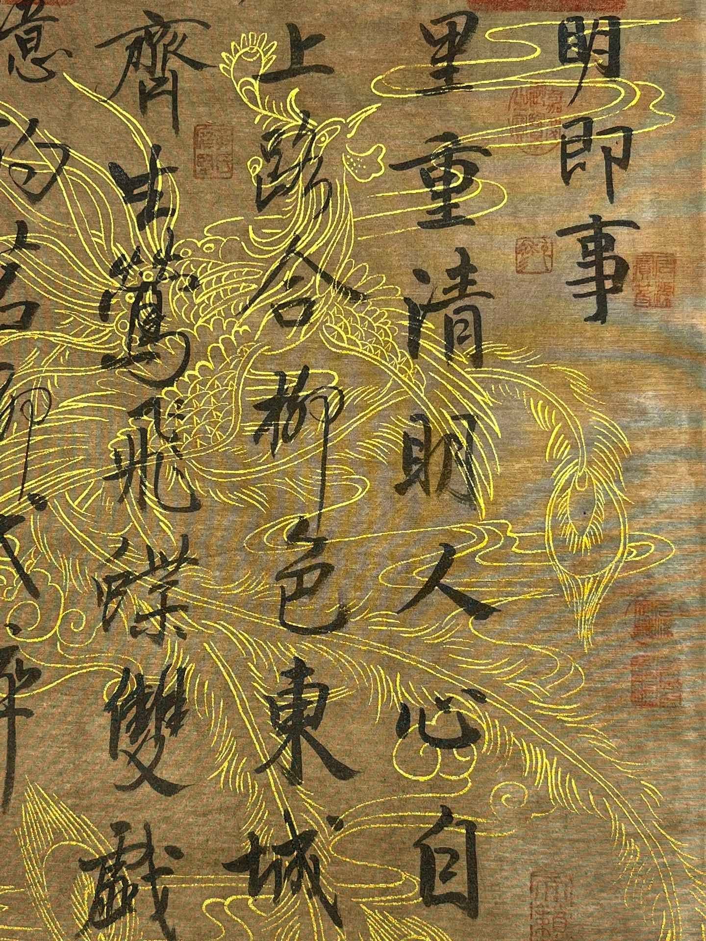 Chinese scroll painting Meng Haoran