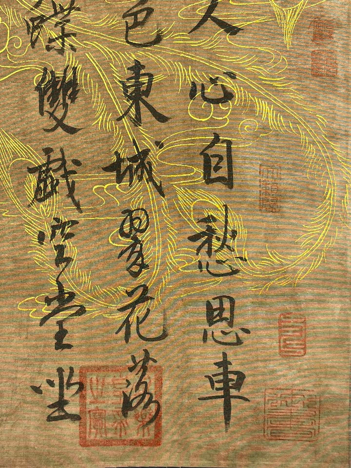 Chinese scroll painting Meng Haoran