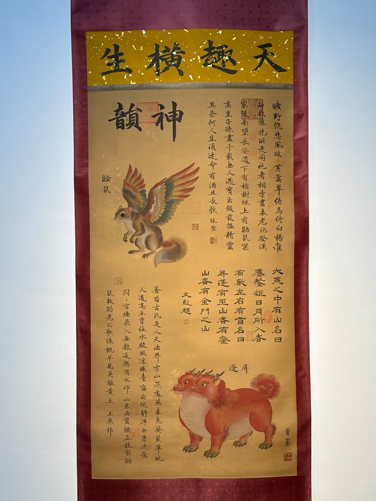 Chinese scroll painting Huangdi