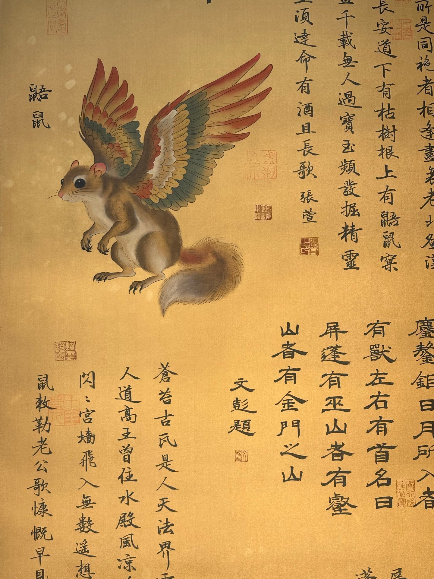 Chinese scroll painting Huangdi