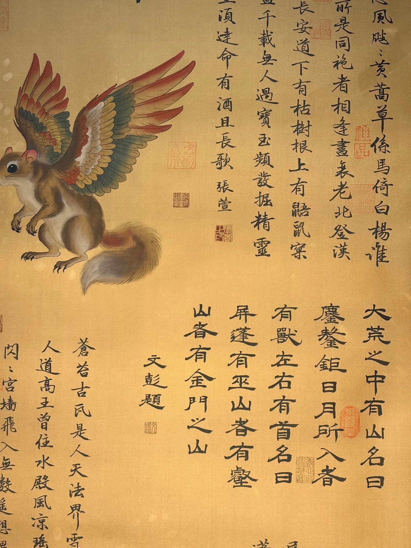 Chinese scroll painting Huangdi