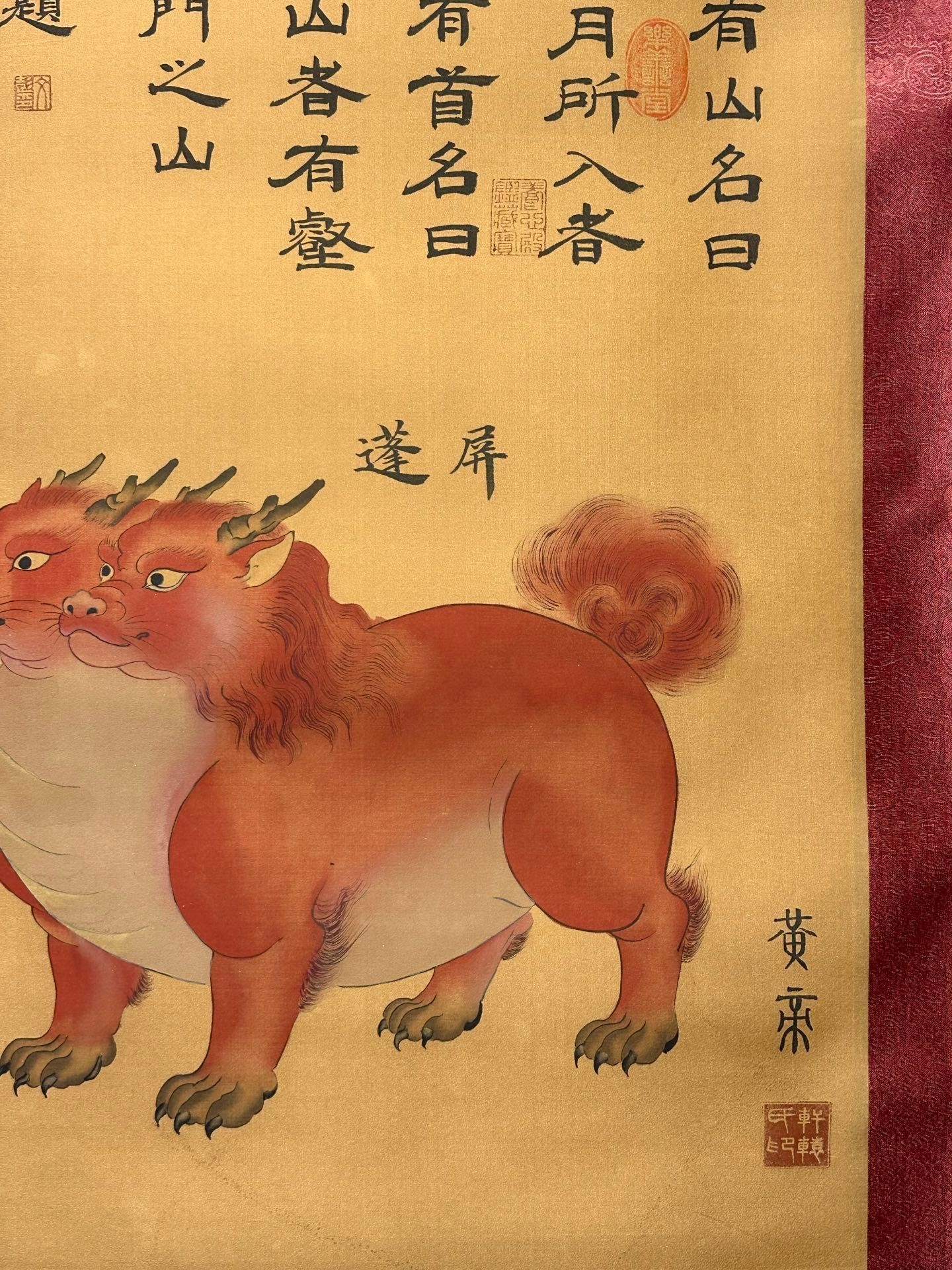 Chinese scroll painting Huangdi