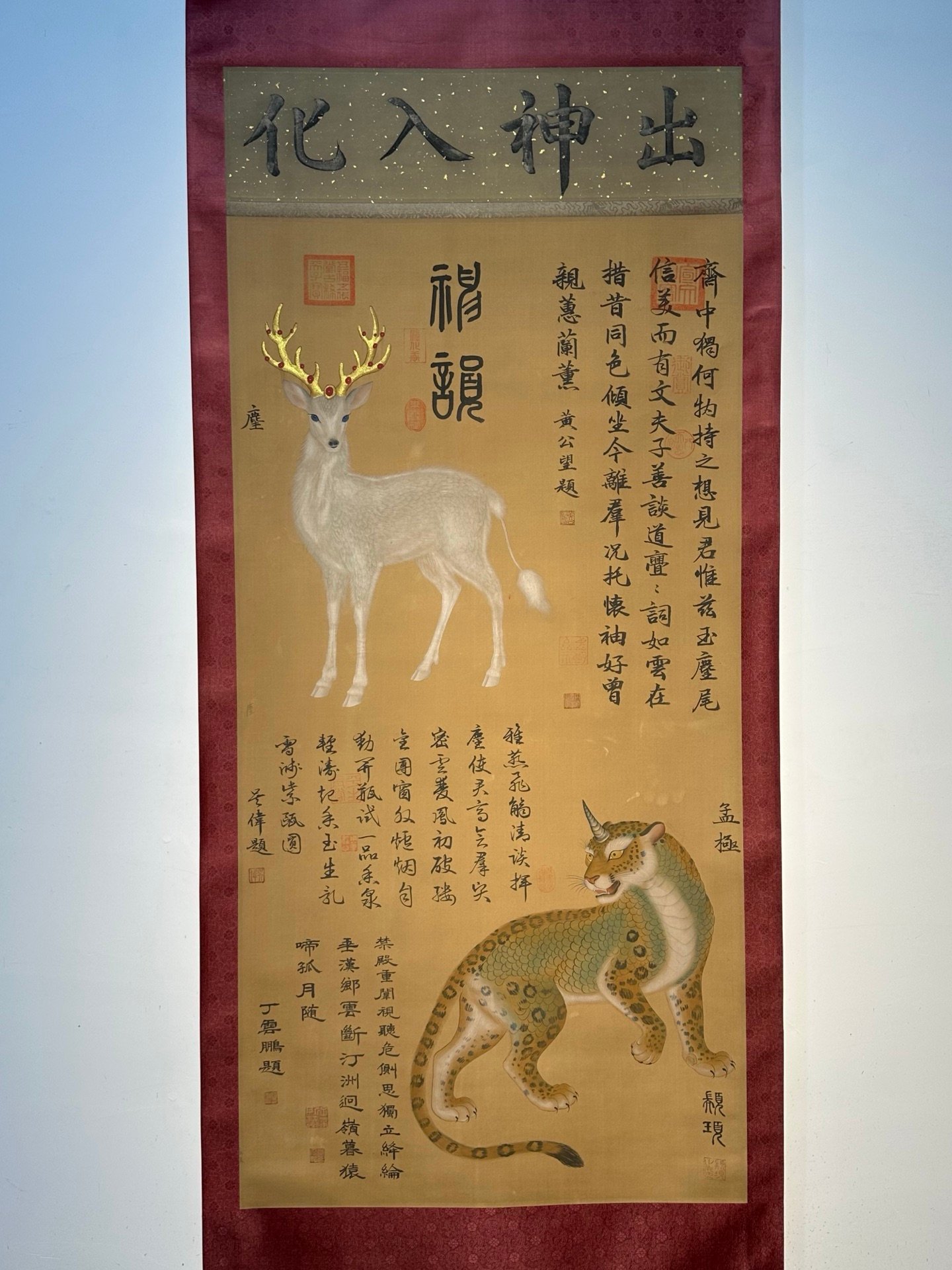 Chinese scroll painting Zhuanxu