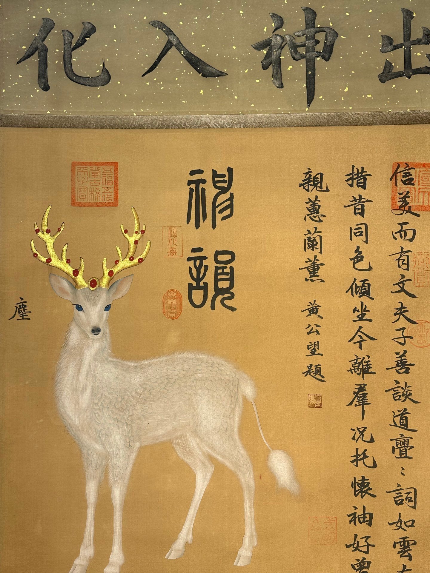 Chinese scroll painting Zhuanxu