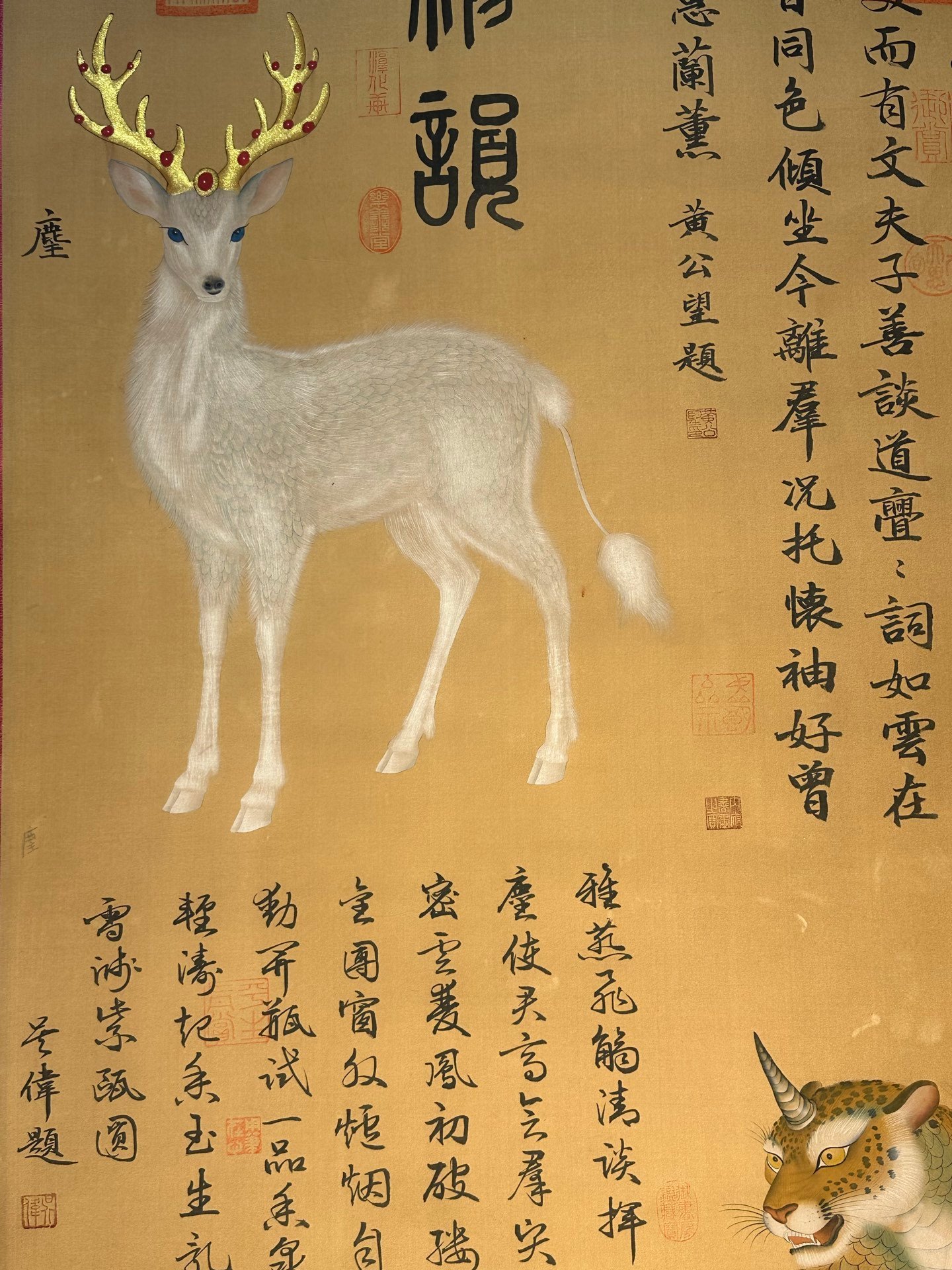 Chinese scroll painting Zhuanxu