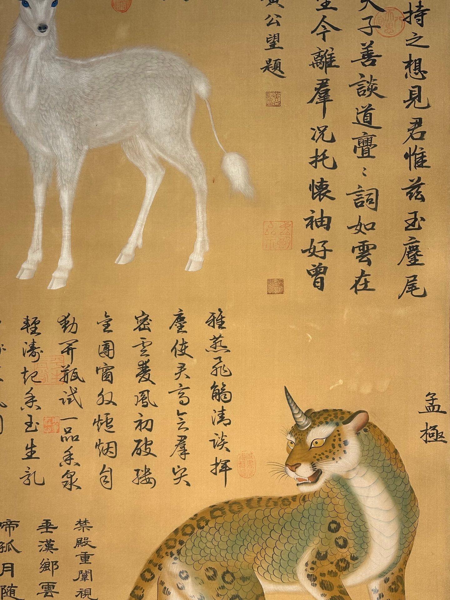 Chinese scroll painting Zhuanxu