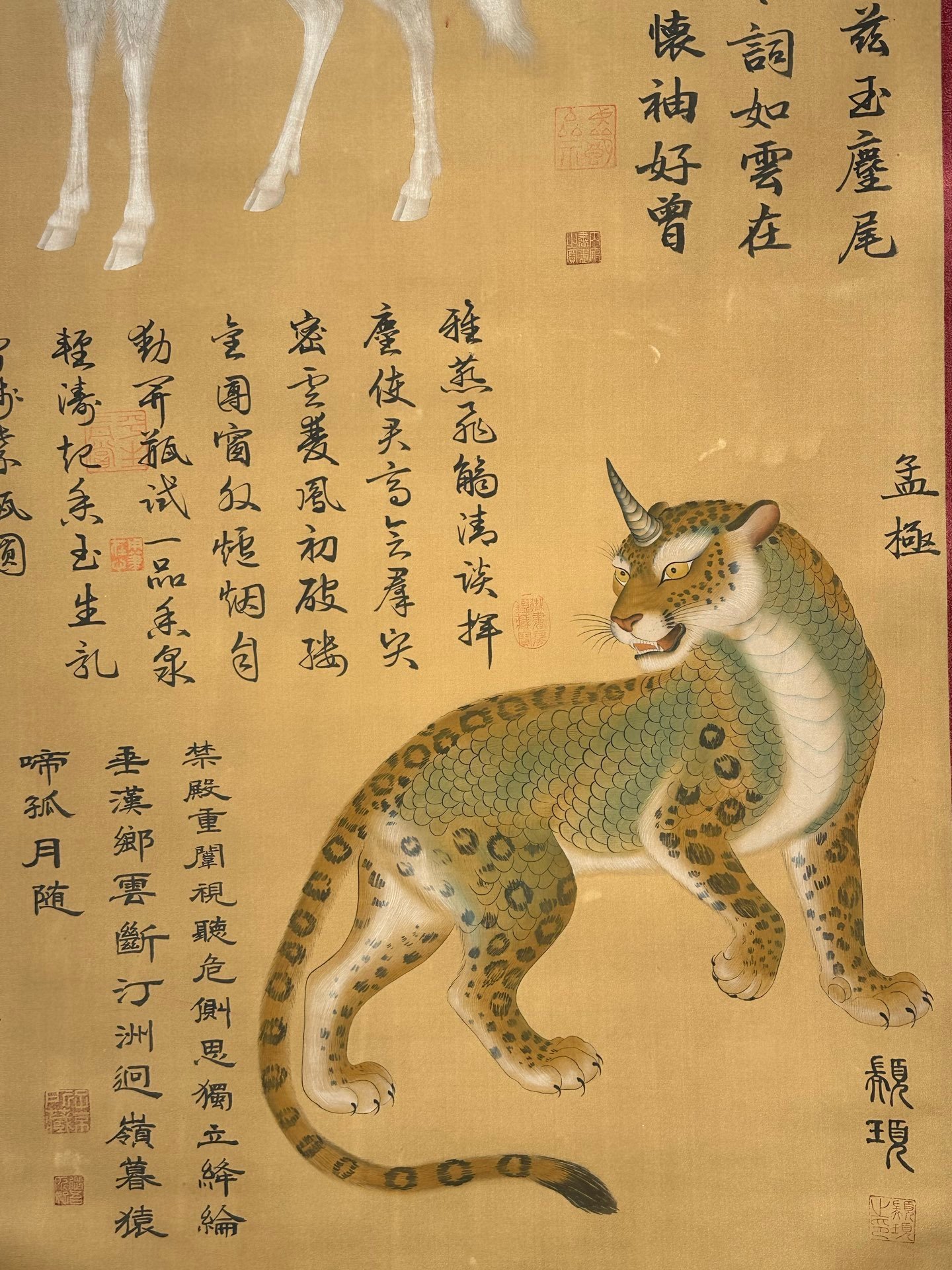 Chinese scroll painting Zhuanxu