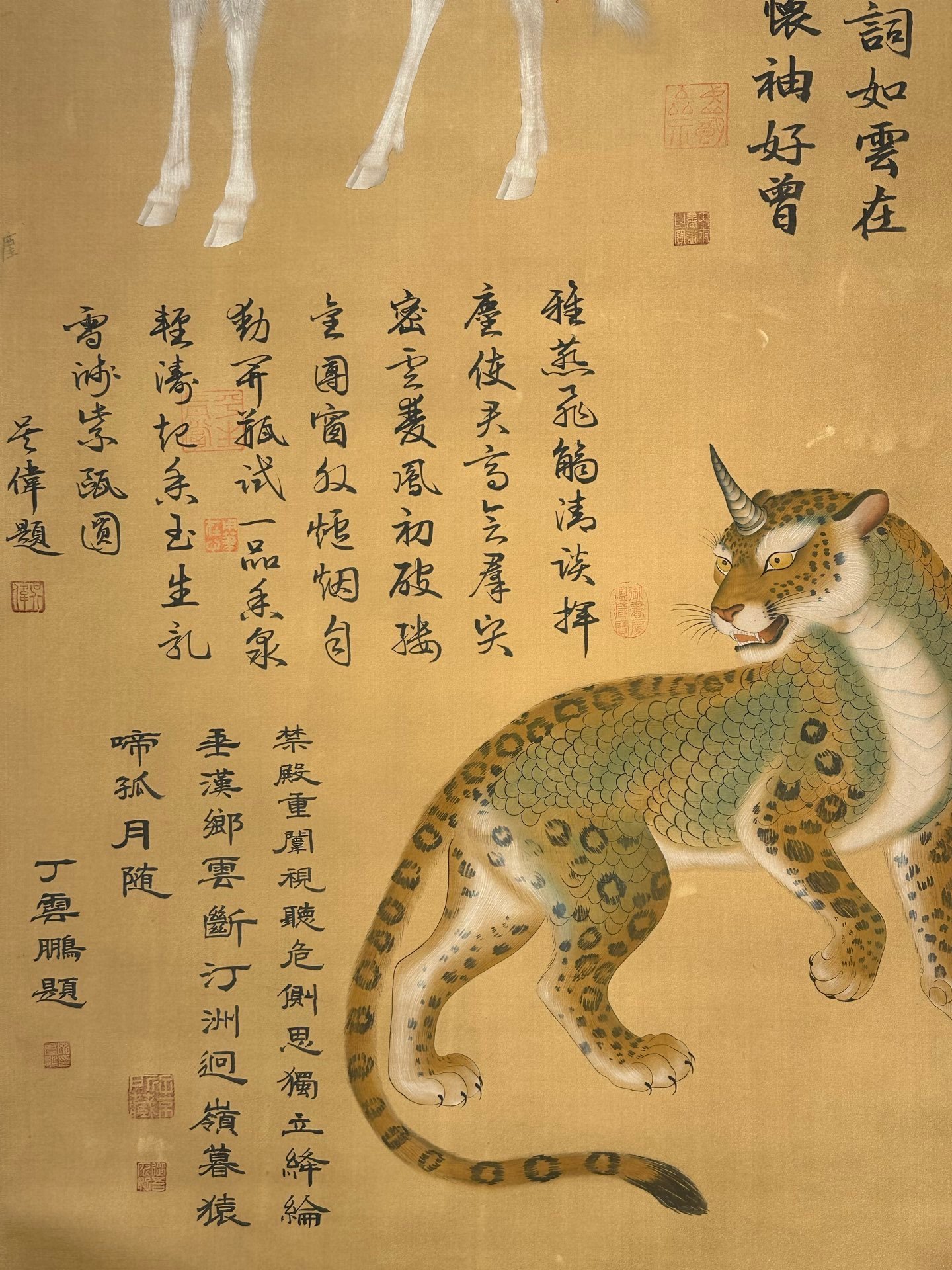 Chinese scroll painting Zhuanxu